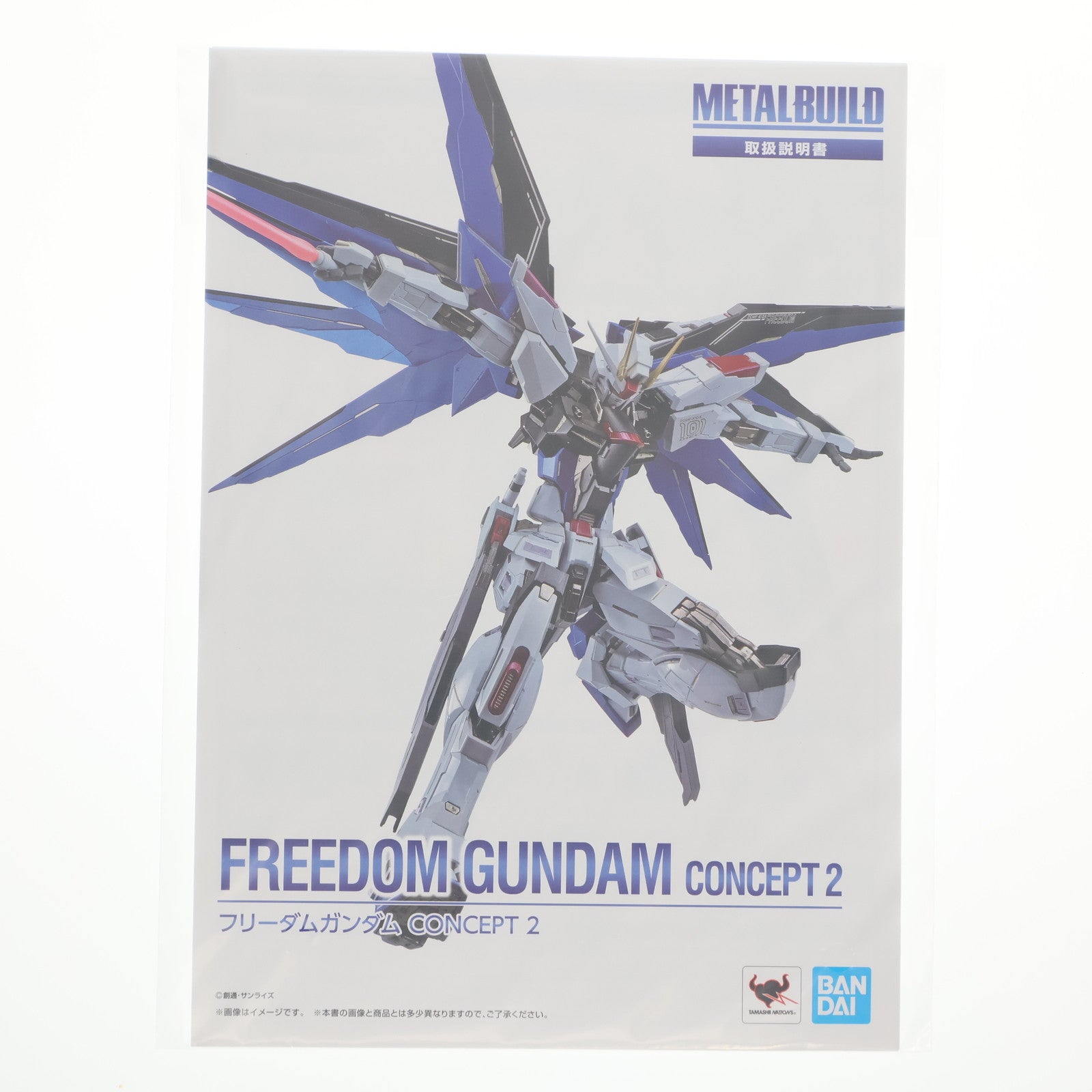 【中古即納】[FIG] METAL BUILD フリーダムガンダム CONCEPT 2 機動戦士ガンダムSEED DESTINY(シード デスティニー) 完成品 可動フィギュア バンダイスピリッツ(20200808)