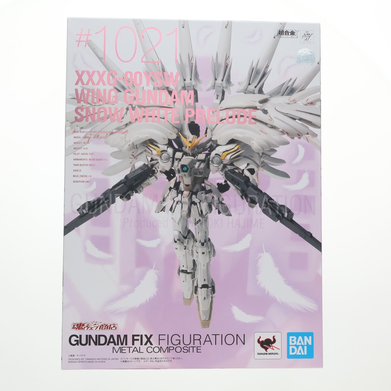 【中古即納】[FIG] 魂ウェブ商店限定 GUNDAM FIX FIGURATION METAL COMPOSITE ウイングガンダムスノーホワイトプレリュード 新機動戦記ガンダムW(ウイング) Frozen Teardrop 完成品 可動フィギュア バンダイスピリッツ(20200531)