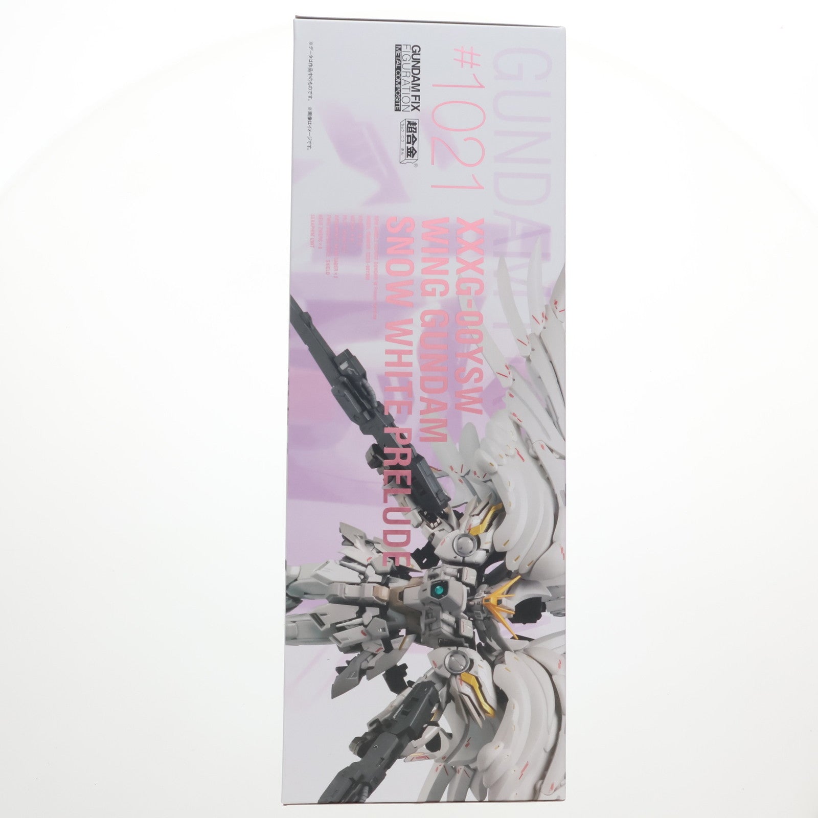 【中古即納】[FIG] 魂ウェブ商店限定 GUNDAM FIX FIGURATION METAL COMPOSITE ウイングガンダムスノーホワイトプレリュード 新機動戦記ガンダムW(ウイング) Frozen Teardrop 完成品 可動フィギュア バンダイスピリッツ(20200531)
