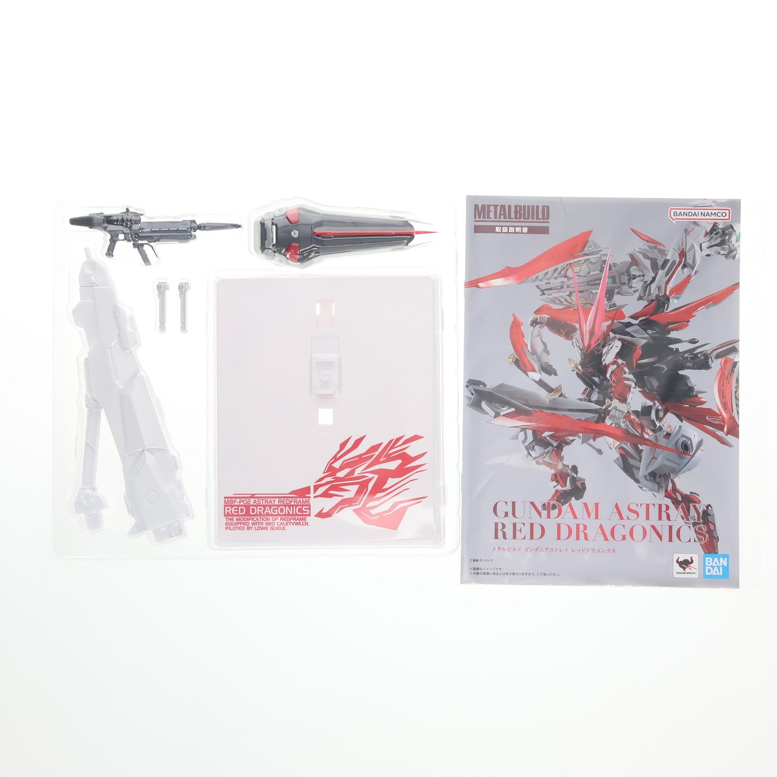 【中古即納】[FIG] (初販) 初期不良対応済 魂ウェブ商店限定 METAL BUILD ガンダムアストレイ レッドドラゴニクス 機動戦士ガンダムSEED DESTINY ASTRAY R(シード デスティニー アストレイ R) 完成品 可動フィギュア バンダイスピリッツ(20220831)