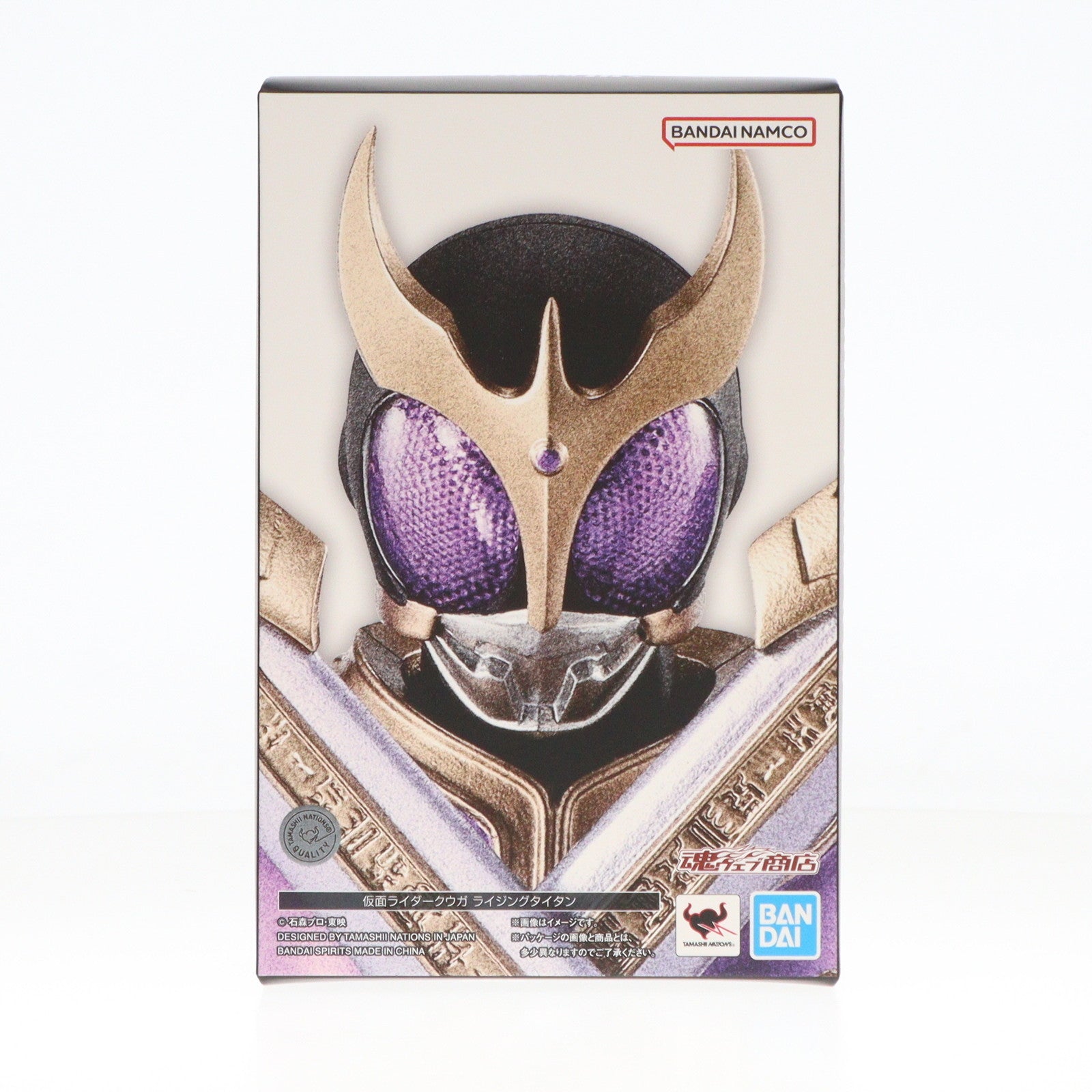 【中古即納】[FIG] 魂ウェブ商店限定 S.H.Figuarts(フィギュアーツ) 真骨彫製法 仮面ライダークウガ ライジングタイタン 完成品 可動フィギュア バンダイスピリッツ(20240517)