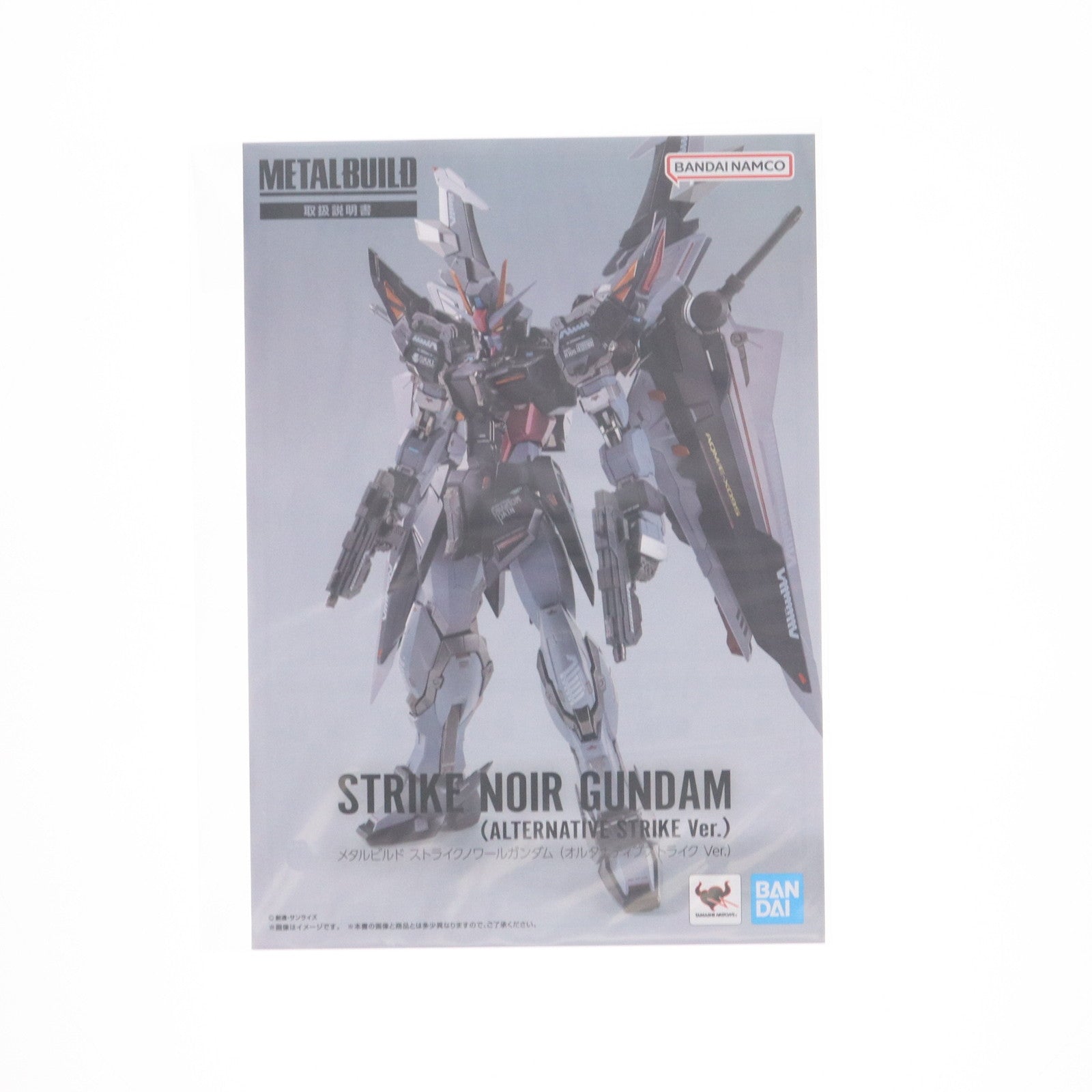 【中古即納】[FIG] METAL BUILD ストライクノワールガンダム(オルタナティブストライク Ver.) 機動戦士ガンダムSEED(シード) C.E.73 STARGAZER(スターゲイザー) 完成品 可動フィギュア TAMASHII NATION 2022&魂ウェブ商店限定 バンダイスピリッツ(20221115)