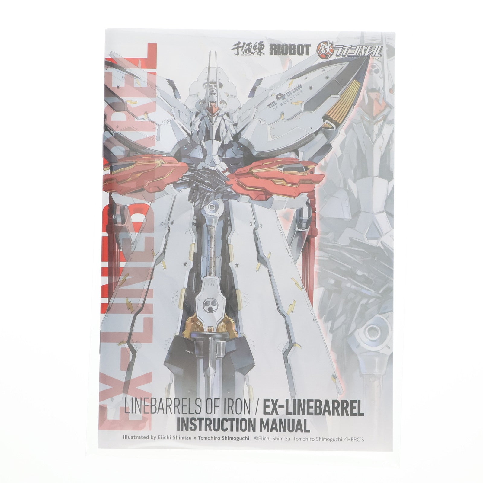 【中古即納】[FIG] センチネルストア限定 RIOBOT EX-ラインバレル 鉄のラインバレル 完成品 可動フィギュア 千値練(せんちねる)(20230531)