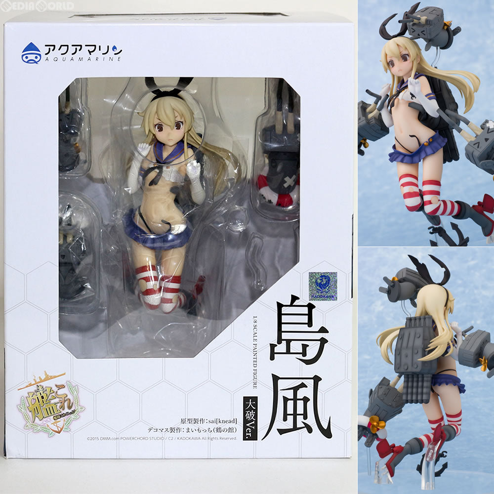 【中古即納】[FIG] 島風(しまかぜ) 大破Ver. 艦隊これくしょん -艦これ- 1/8 完成品 フィギュア アクアマリン(20151128)