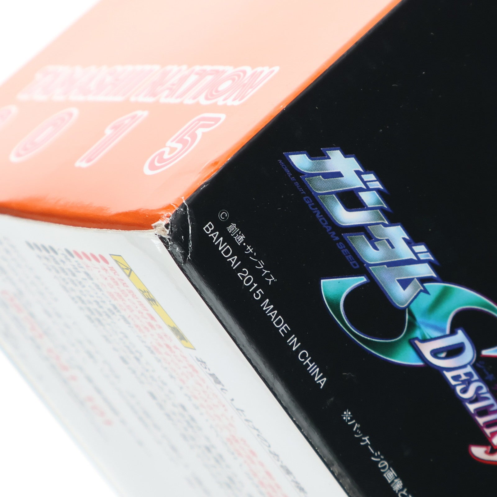 【中古即納】[FIG] METAL BUILD デスティニーガンダム(ハイネ機) 機動戦士ガンダムSEED DESTINY(シード デスティニー) 完成品 可動フィギュア 魂ネイション2015&魂ウェブ商店限定 バンダイ(20151030)