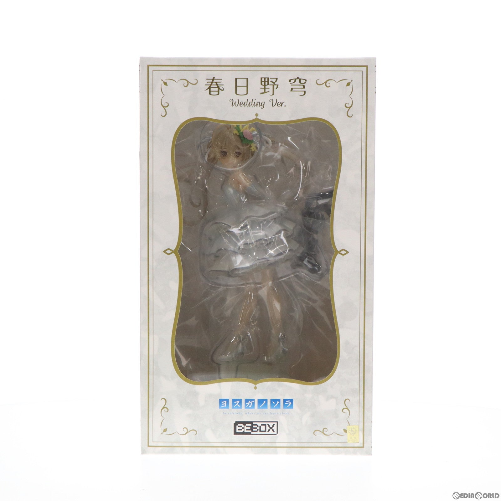 【中古即納】[FIG] 春日野穹(かすがのそら) ウェディングver. ヨスガノソラ 1/7 完成品 フィギュア BeBox(20221031)