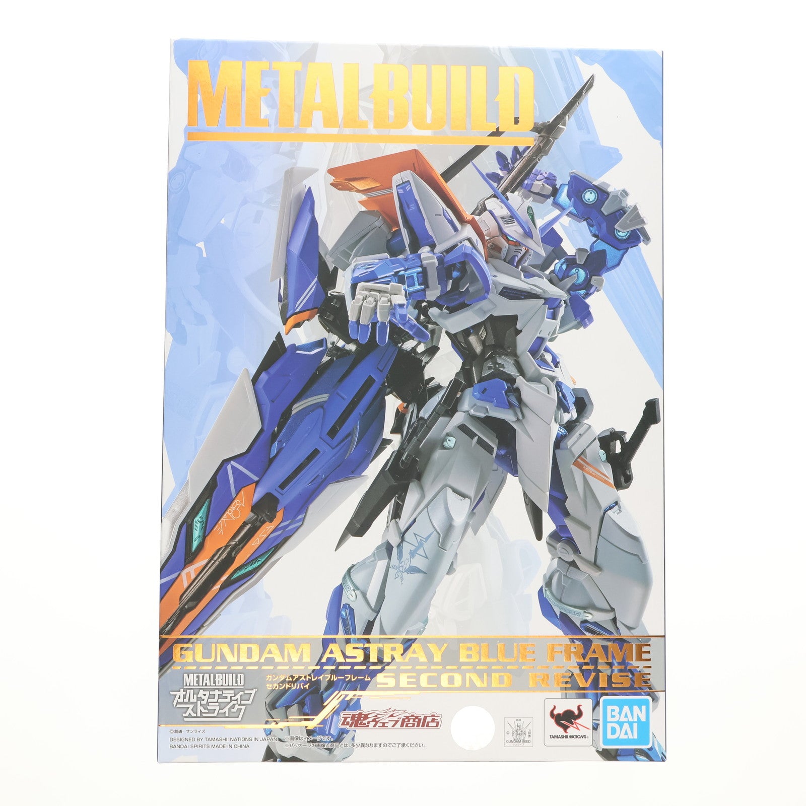 【中古即納】[FIG] 魂ウェブ商店限定 METAL BUILD ガンダムアストレイ ブルーフレームセカンドリバイ 機動戦士ガンダムSEED VS ASTRAY(シードヴァーサスアストレイ) 完成品 可動フィギュア バンダイスピリッツ(20200930)