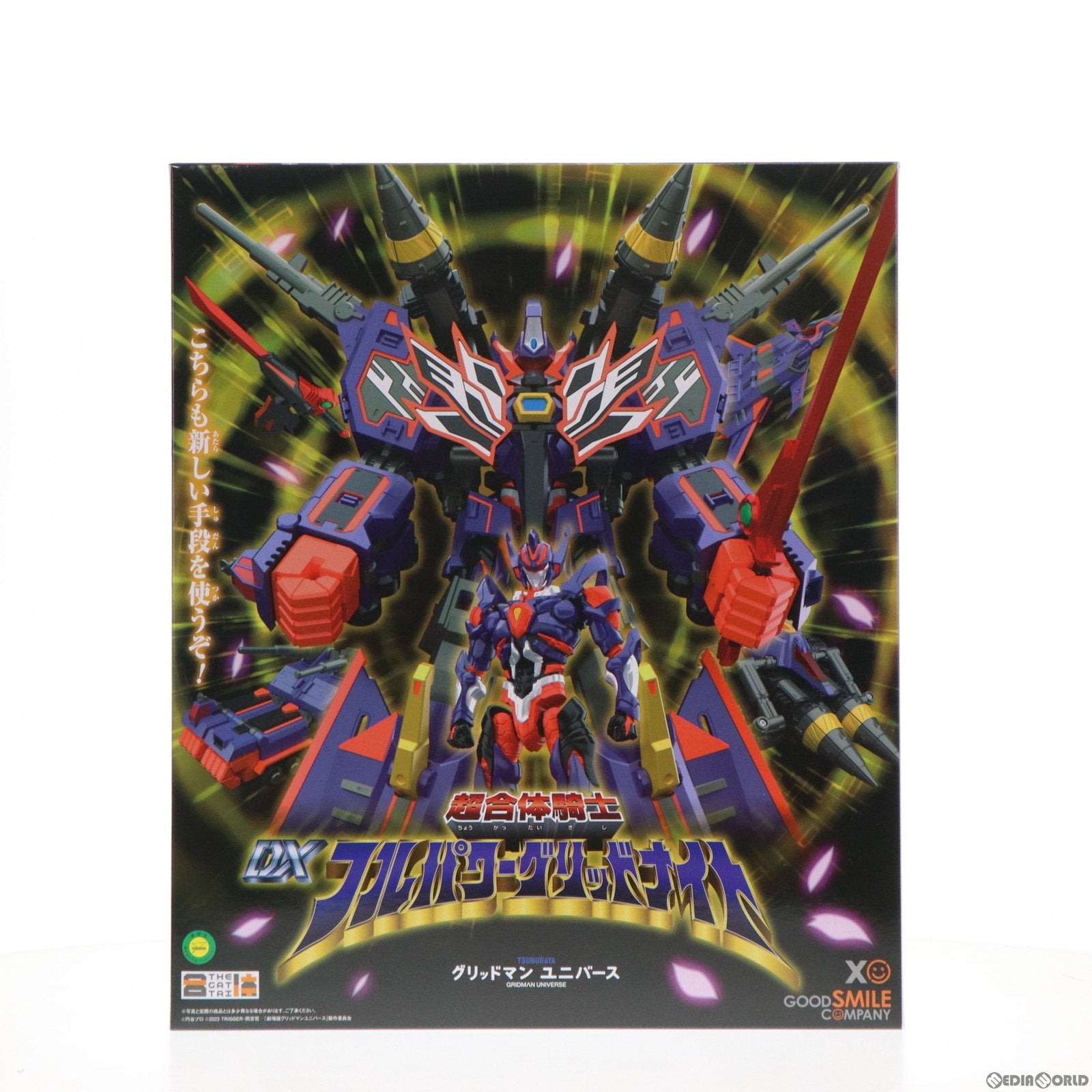 【中古即納】[FIG] THE合体 超合体超人 DXフルパワーグリッドナイト 劇場版『グリッドマン ユニバース』 完成品 可動フィギュア GOODSMILE ONLINE SHOP&TSUBURAYA STORE ONLINE限定 グッドスマイルカンパニー(20240228)