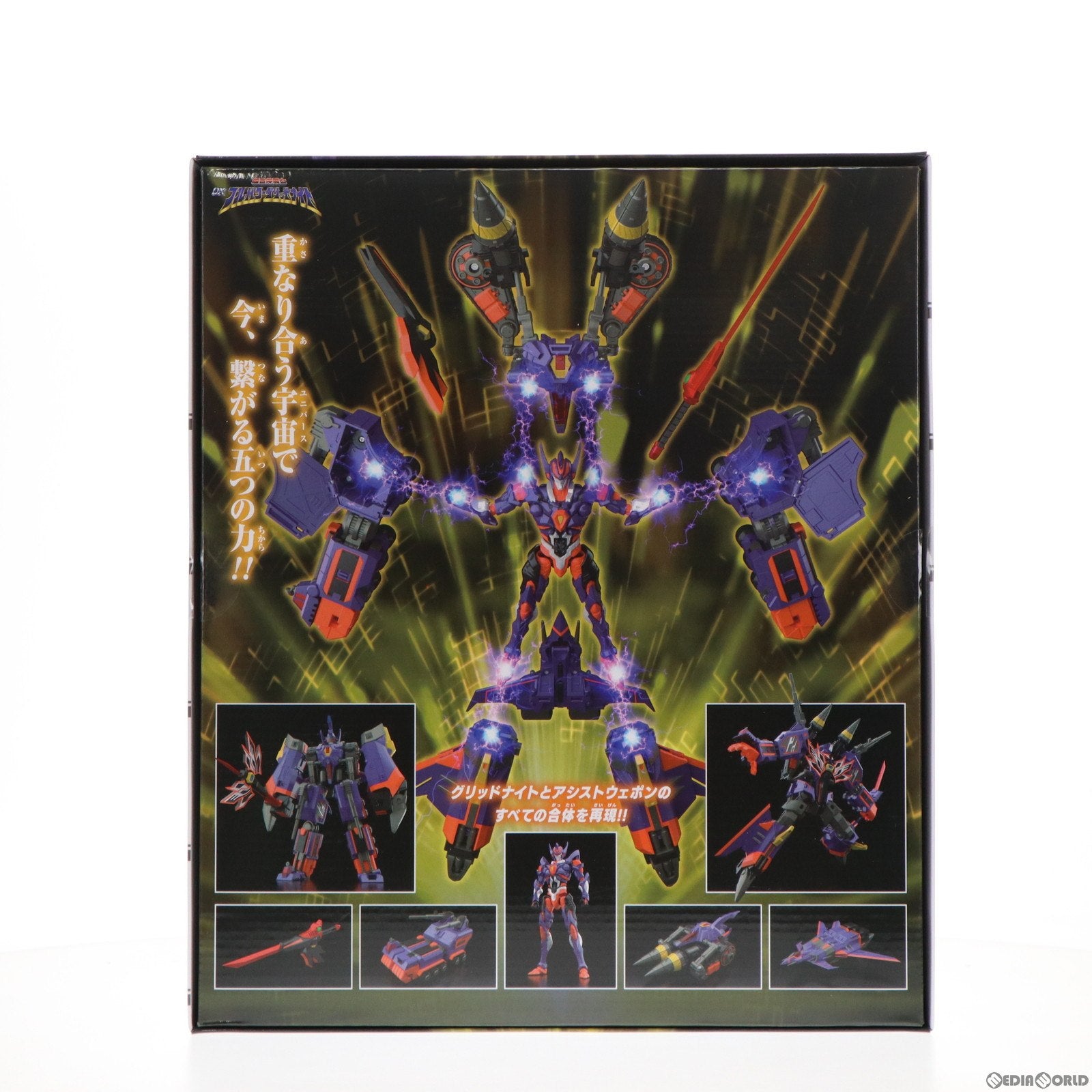 【中古即納】[FIG] THE合体 超合体超人 DXフルパワーグリッドナイト 劇場版『グリッドマン ユニバース』 完成品 可動フィギュア GOODSMILE ONLINE SHOP&TSUBURAYA STORE ONLINE限定 グッドスマイルカンパニー(20240228)