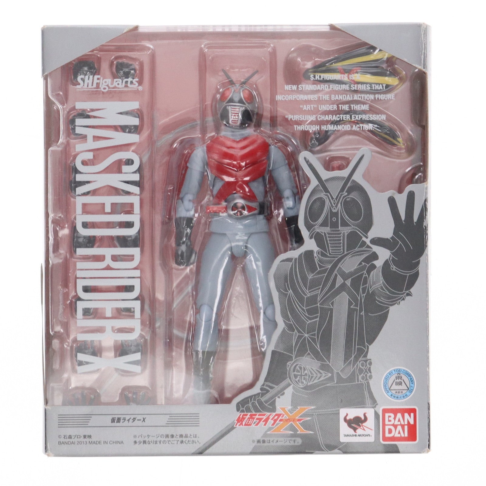 【中古即納】[FIG] S.H.Figuarts(フィギュアーツ) 仮面ライダーX 完成品 可動フィギュア バンダイ(20130525)