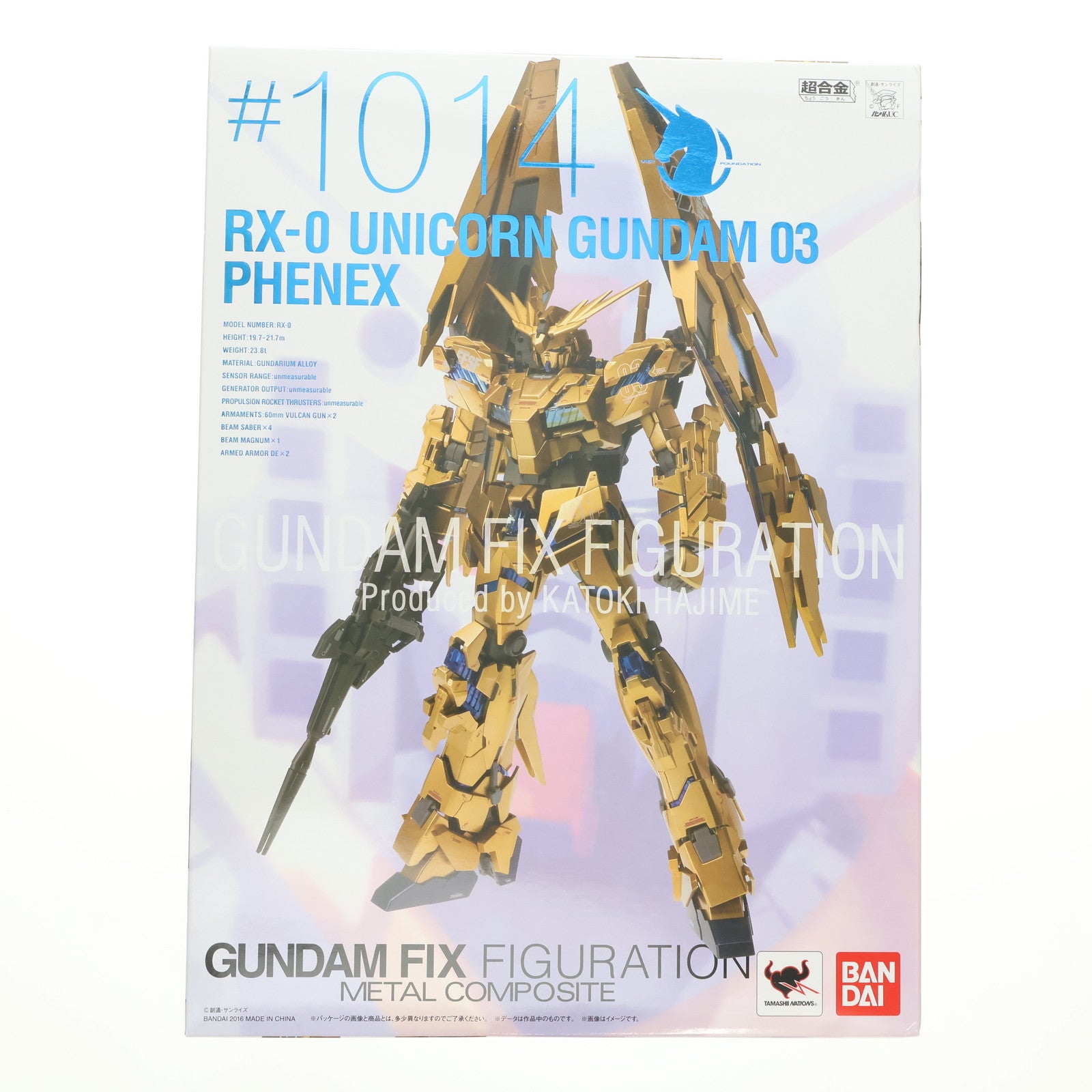 【中古即納】[FIG] GUNDAM FIX FIGURATION METAL COMPOSITE ユニコーンガンダム3号機フェネクス 完成品 可動フィギュア バンダイ(20160428)