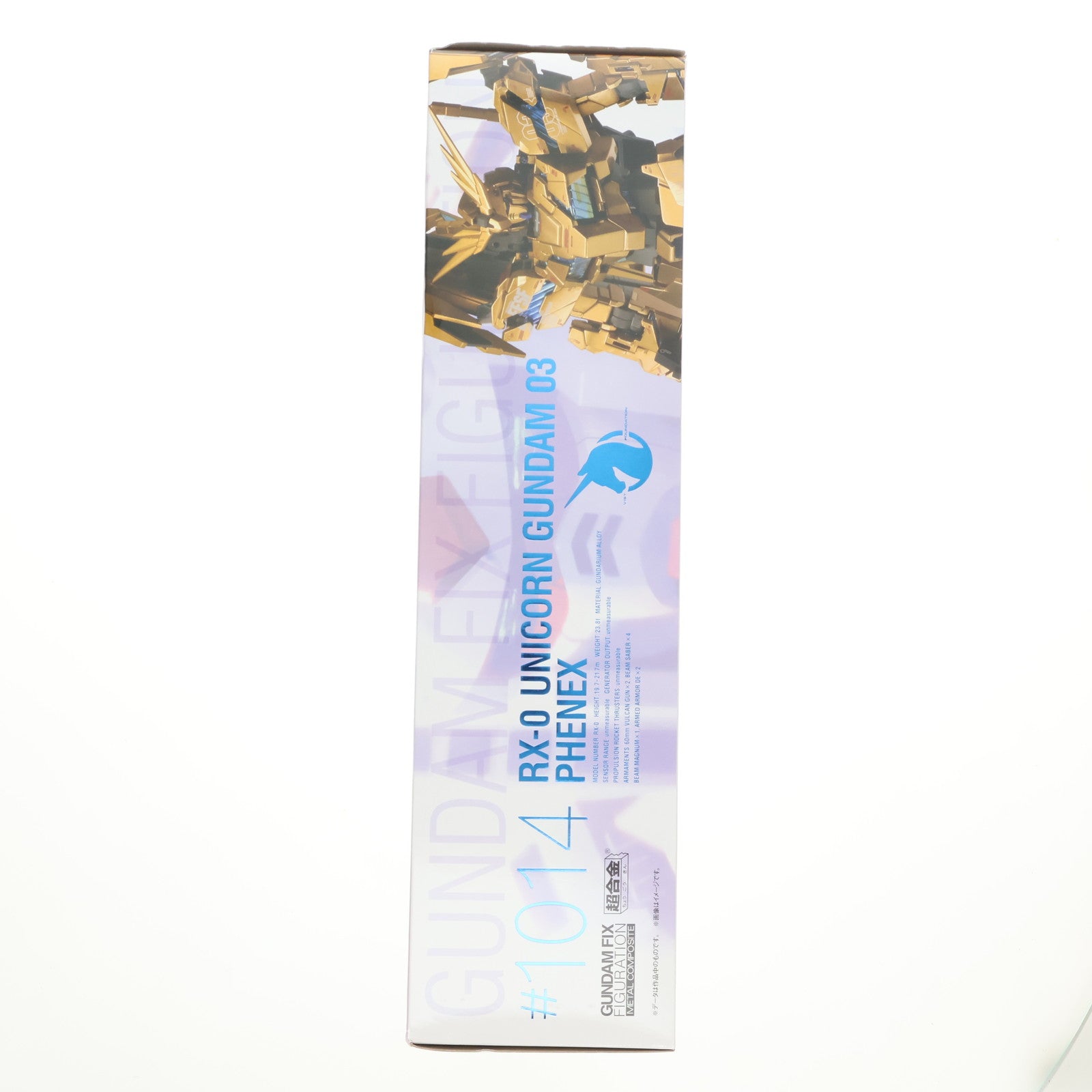 【中古即納】[FIG] GUNDAM FIX FIGURATION METAL COMPOSITE ユニコーンガンダム3号機フェネクス 完成品 可動フィギュア バンダイ(20160428)