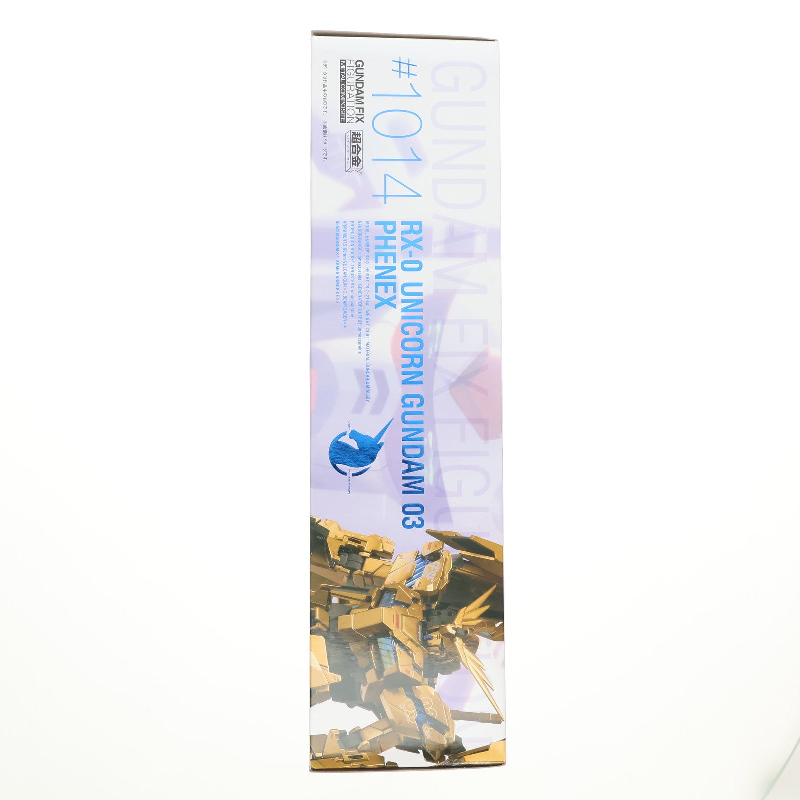 【中古即納】[FIG] GUNDAM FIX FIGURATION METAL COMPOSITE ユニコーンガンダム3号機フェネクス 完成品 可動フィギュア バンダイ(20160428)