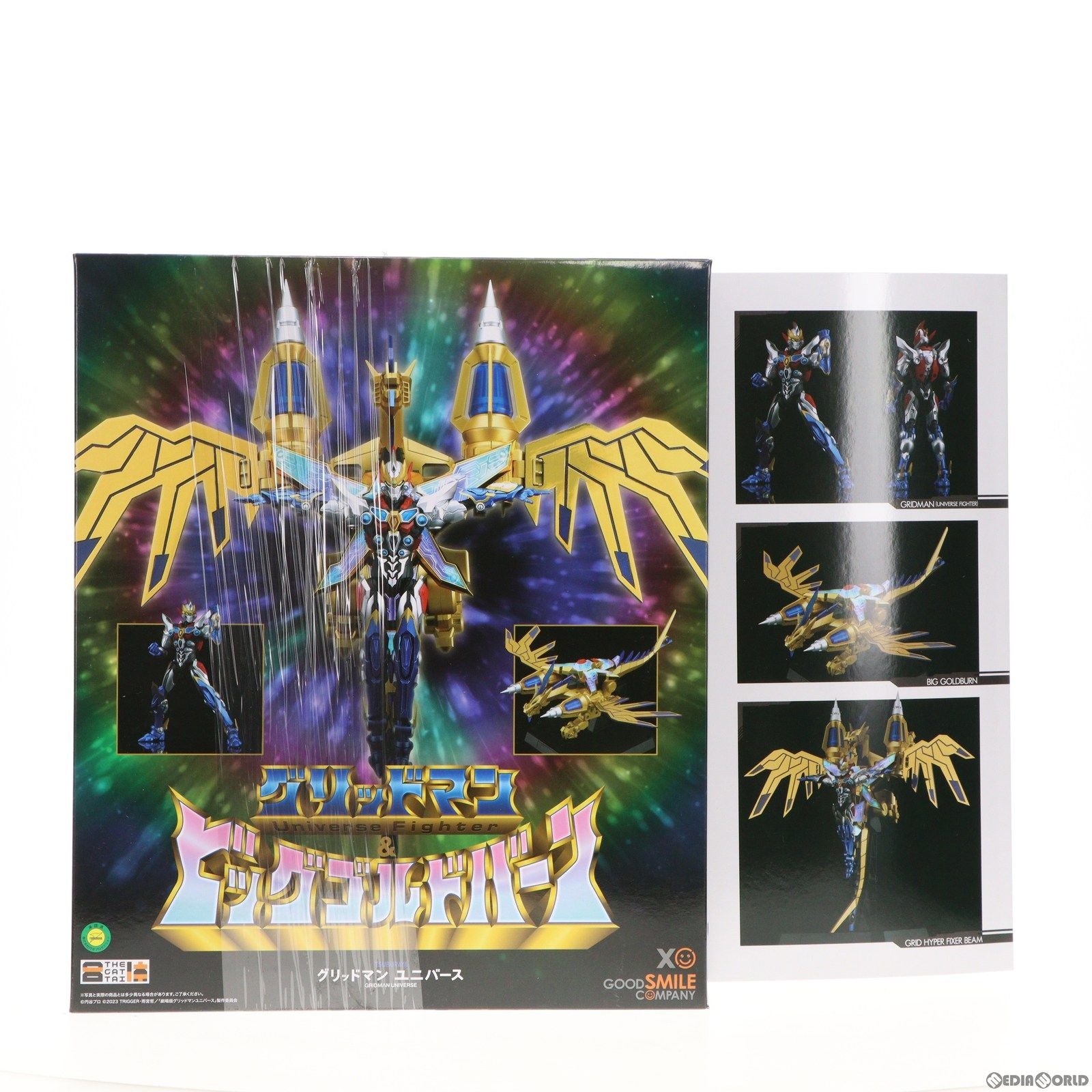 【中古即納】[FIG] 専用スリーブ付属 THE合体 グリッドマン(Universe Fighter)&ビッグゴルドバーン 劇場版『グリッドマン ユニバース』 完成品 可動フィギュア GOODSMILE ONLINE SHOP&TSUBURAYA STORE ONLINE限定 グッドスマイルカンパニー(20240130)