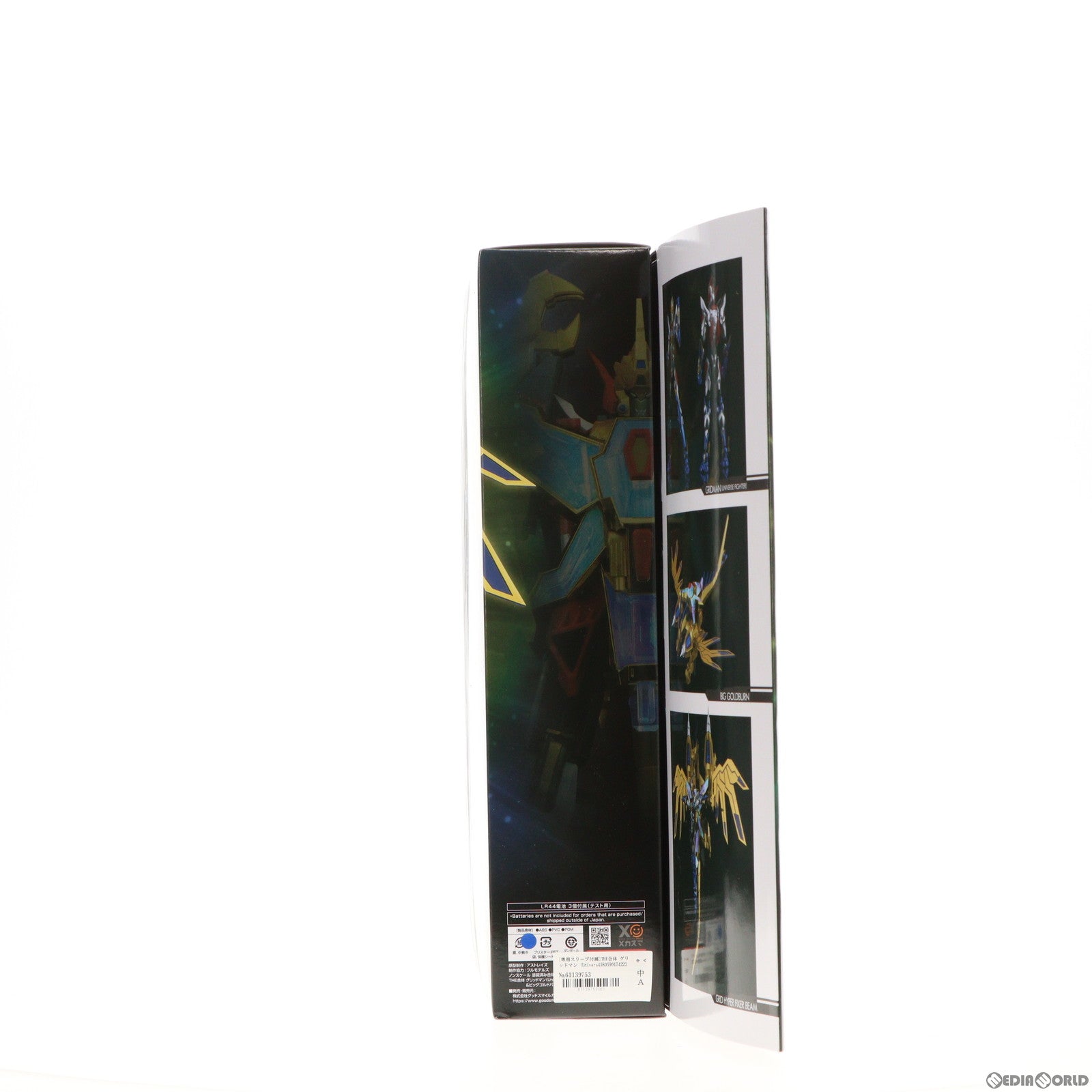 【中古即納】[FIG] 専用スリーブ付属 THE合体 グリッドマン(Universe Fighter)&ビッグゴルドバーン 劇場版『グリッドマン ユニバース』 完成品 可動フィギュア GOODSMILE ONLINE SHOP&TSUBURAYA STORE ONLINE限定 グッドスマイルカンパニー(20240130)