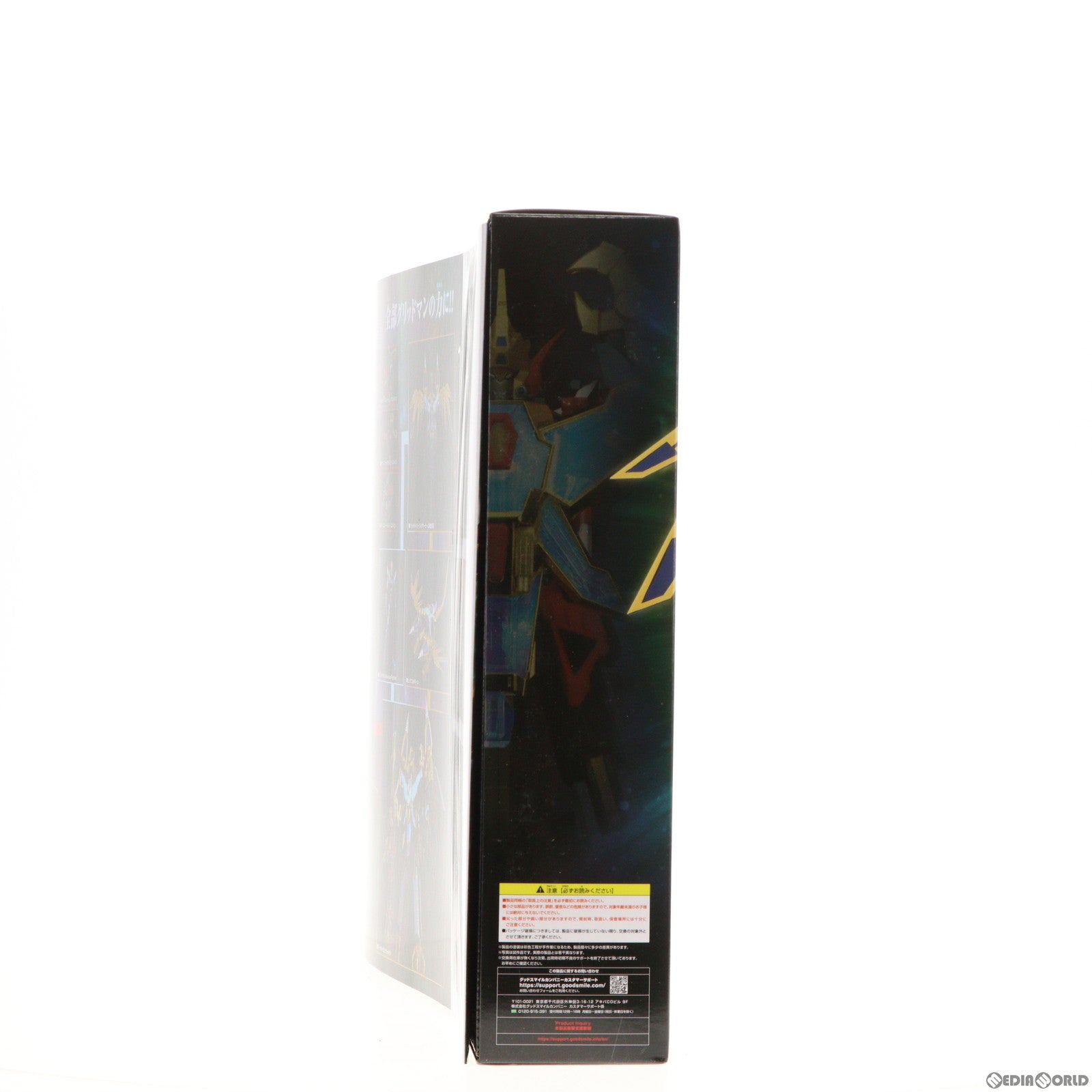 【中古即納】[FIG] 専用スリーブ付属 THE合体 グリッドマン(Universe Fighter)&ビッグゴルドバーン 劇場版『グリッドマン ユニバース』 完成品 可動フィギュア GOODSMILE ONLINE SHOP&TSUBURAYA STORE ONLINE限定 グッドスマイルカンパニー(20240130)