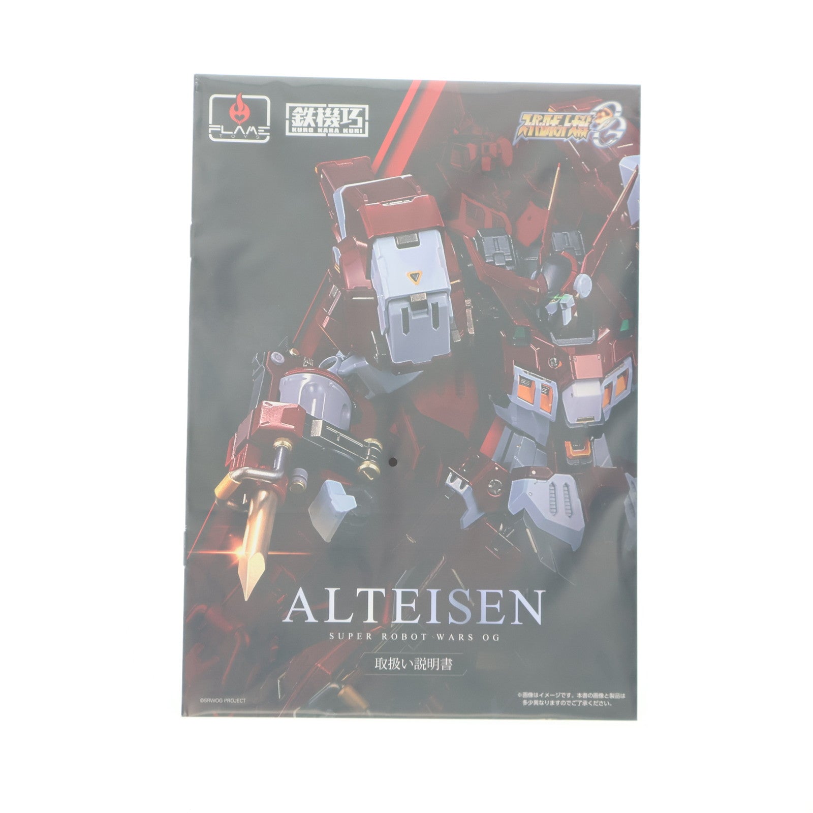 【中古即納】[FIG] 鉄機巧 アルトアイゼン スーパーロボット大戦OG ORIGINAL GENERATIONS(オリジナルジェネレーションズ) 完成品 可動フィギュア Flame Toys(フレイムトイズ)(20231228)