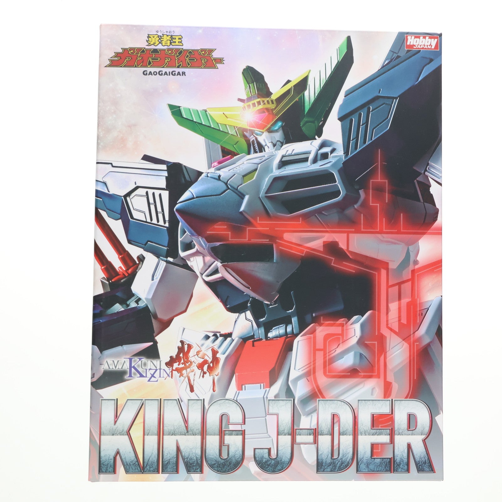 【中古即納】[FIG] AMAKUNI機神(きじん) キングジェイダー 勇者王ガオガイガー 完成品 可動フィギュア ホビージャパンオンラインショップ限定 ホビージャパン(20240131)