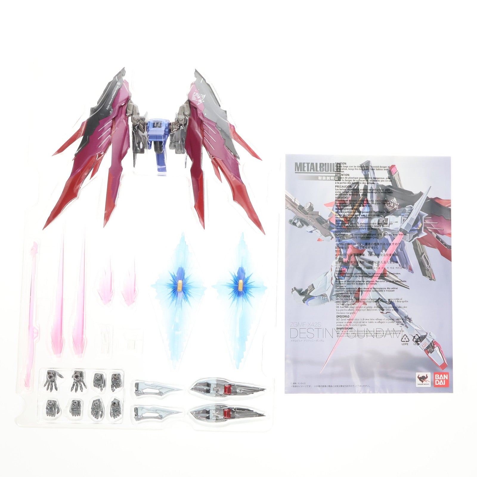 【中古即納】[FIG] 魂ウェブ商店限定 METAL BUILD デスティニーガンダム(フルパッケージ) 機動戦士ガンダムSEED DESTINY(シード デスティニー) 完成品 可動フィギュア バンダイ(20161031)