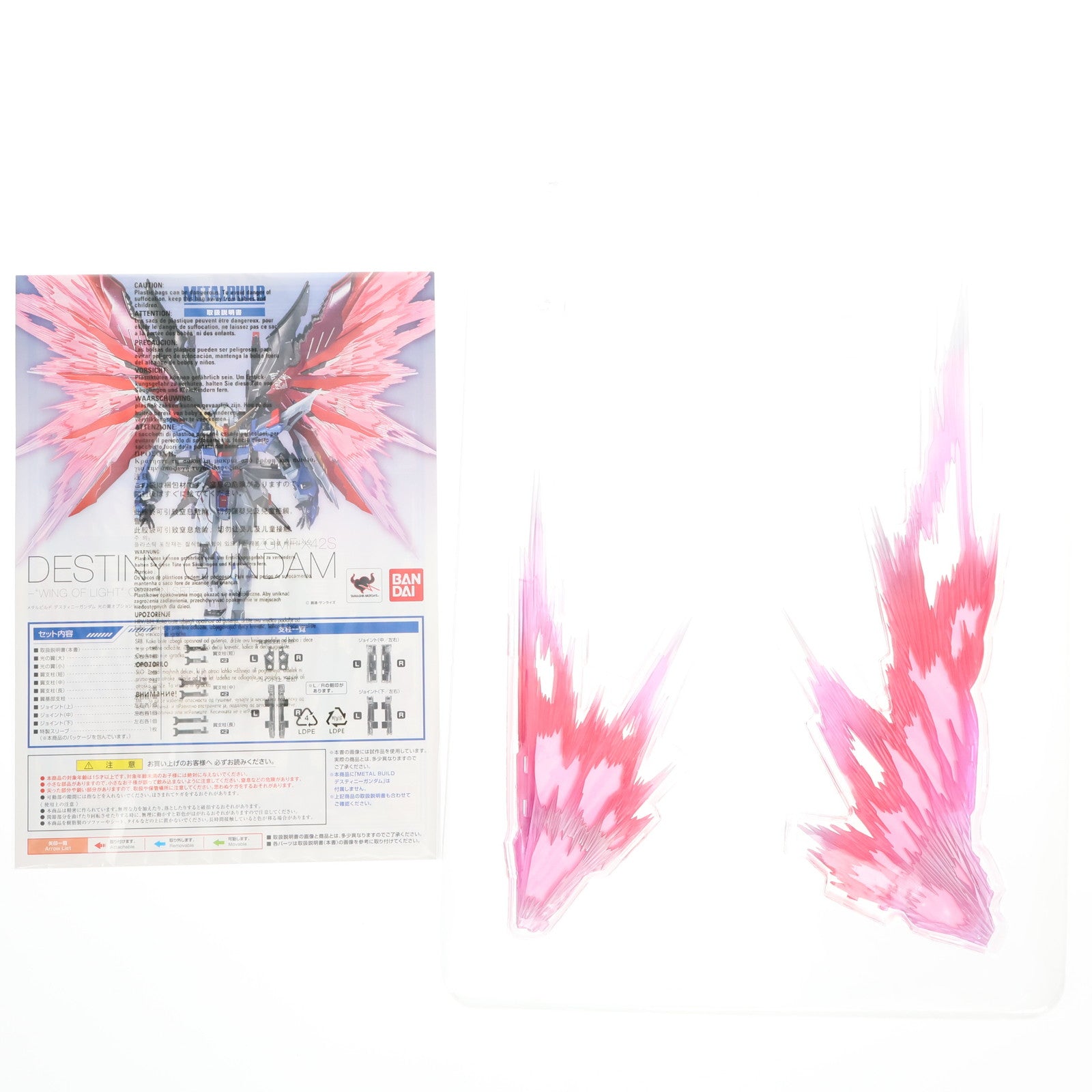 【中古即納】[FIG] 魂ウェブ商店限定 METAL BUILD デスティニーガンダム(フルパッケージ) 機動戦士ガンダムSEED DESTINY(シード デスティニー) 完成品 可動フィギュア バンダイ(20161031)