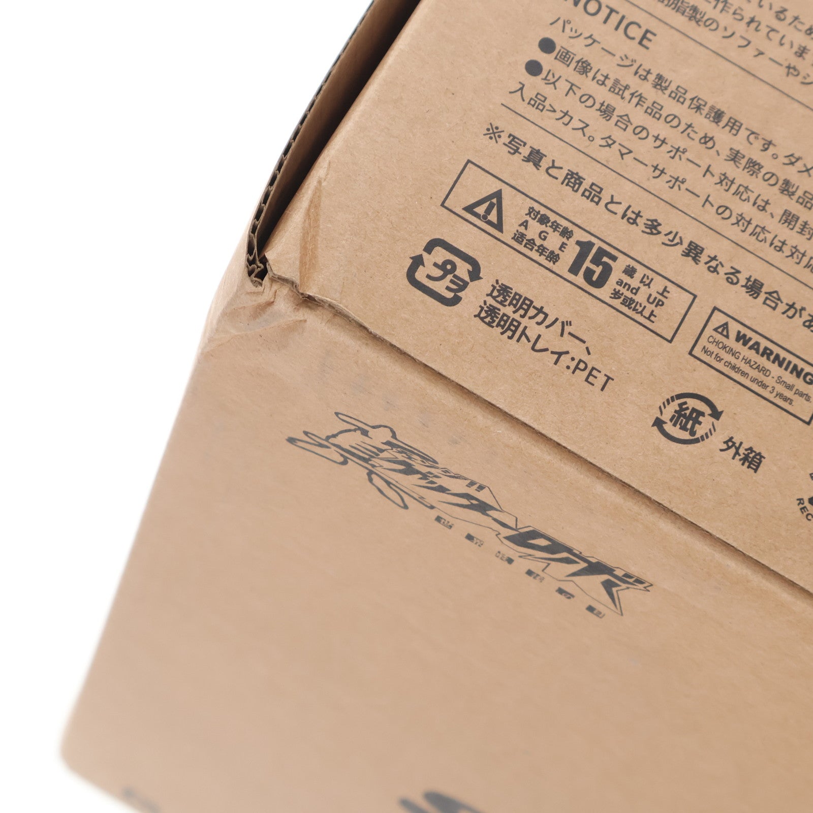 【中古即納】[FIG] 鉄魄(MORTAL MIND)シリーズ 真ゲッター1 真(チェンジ!!)ゲッターロボ 世界最後の日 完成品 合金可動フィギュア C&A Global Ltd.×CCSTOYS(20220617)