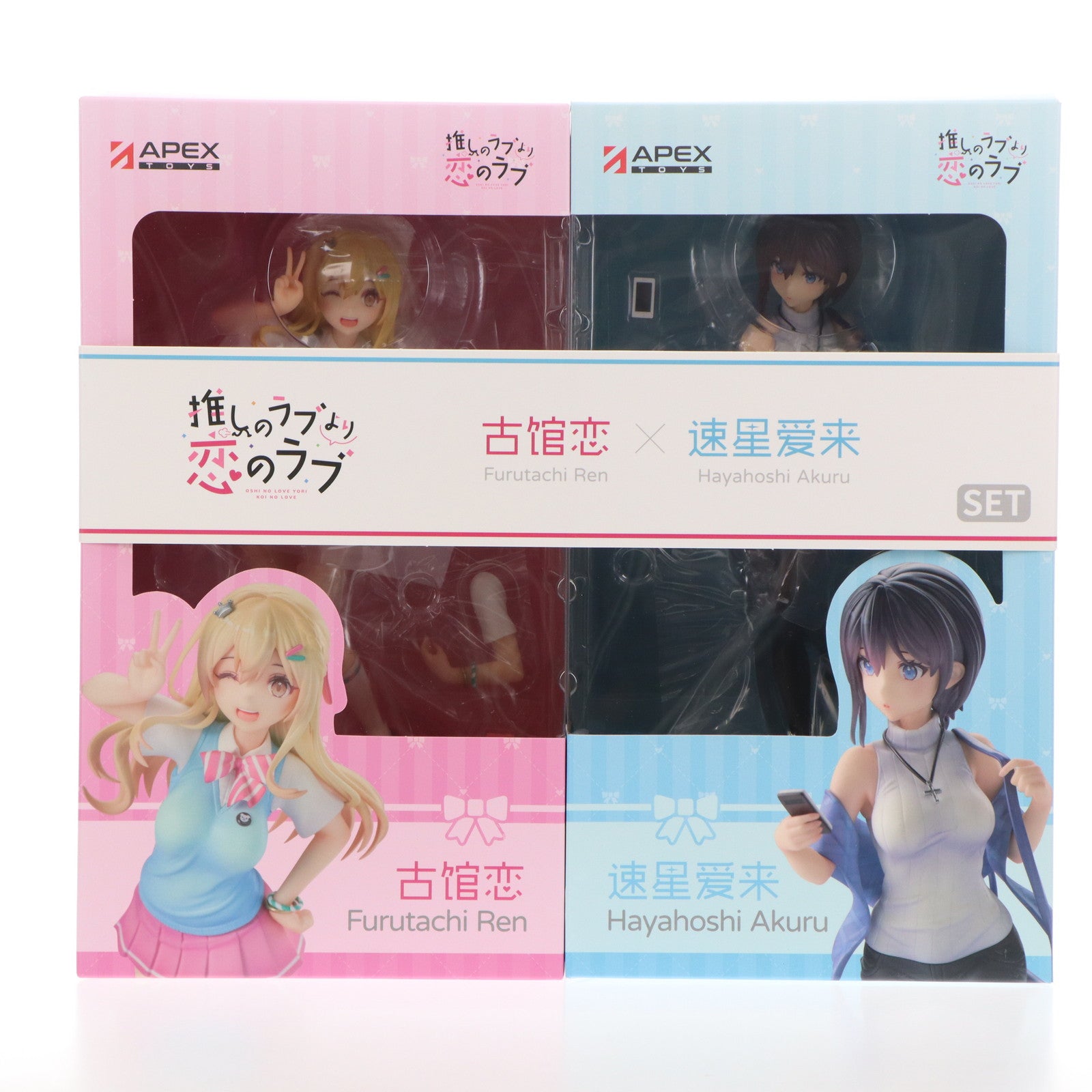 【中古即納】[FIG] 特典3種無し 古館恋&速星あくる(ふるたちれん&はやほしあくる) 推しのラブより恋のラブ 1/7 完成品 フィギュア APEX(エーペックス)/マイルストン(20230519)