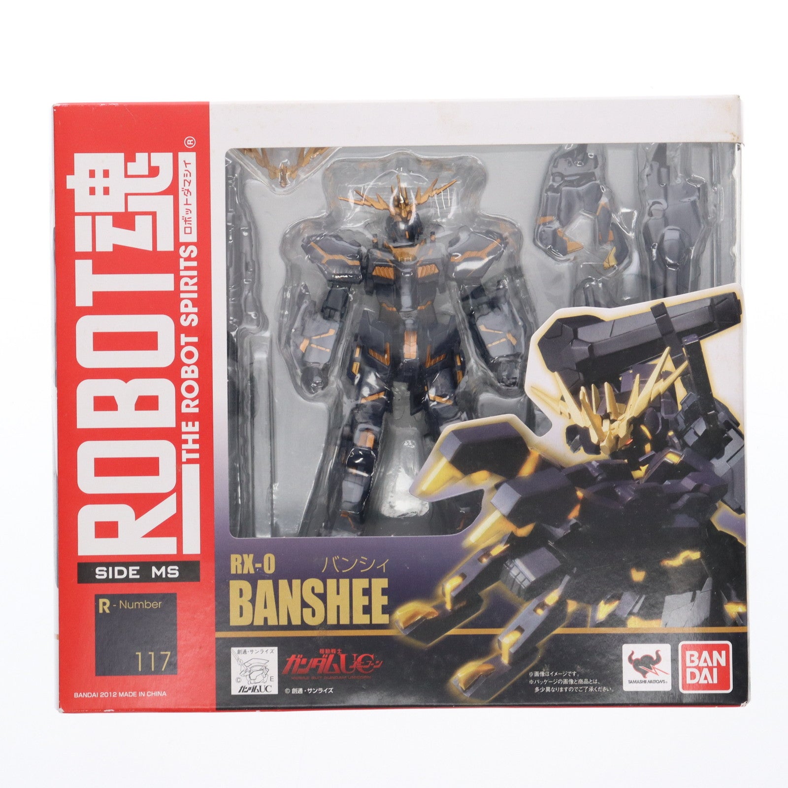 【中古即納】[FIG] ROBOT魂(SIDE MS) バンシィ 機動戦士ガンダムUC(ユニコーン) 完成品 可動フィギュア バンダイ(20130608)
