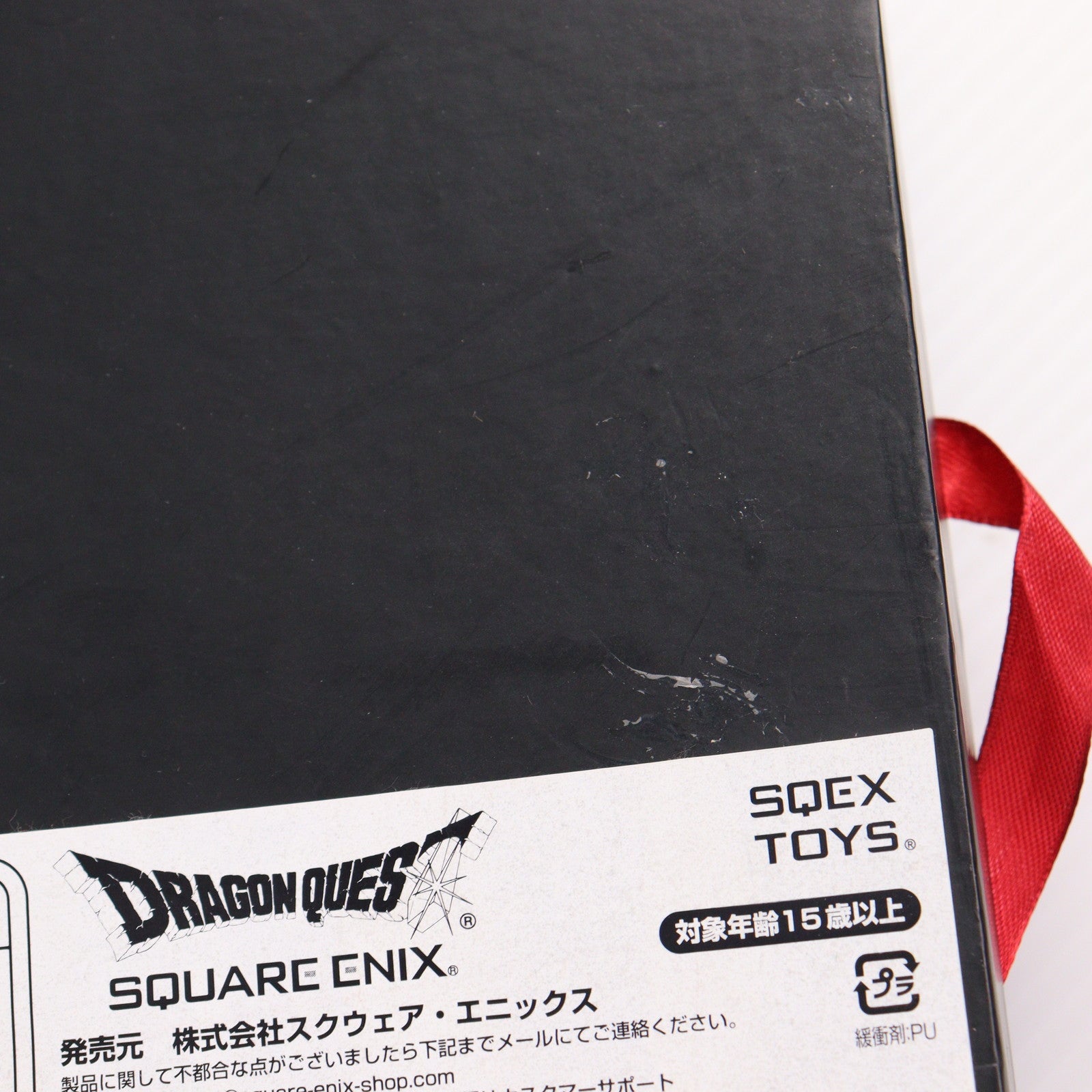 【中古即納】[FIG] ワールドプロップシリーズ ロトの剣 ドラゴンクエスト 1/1 完成品 フィギュア スクウェア・エニックス(20141016)