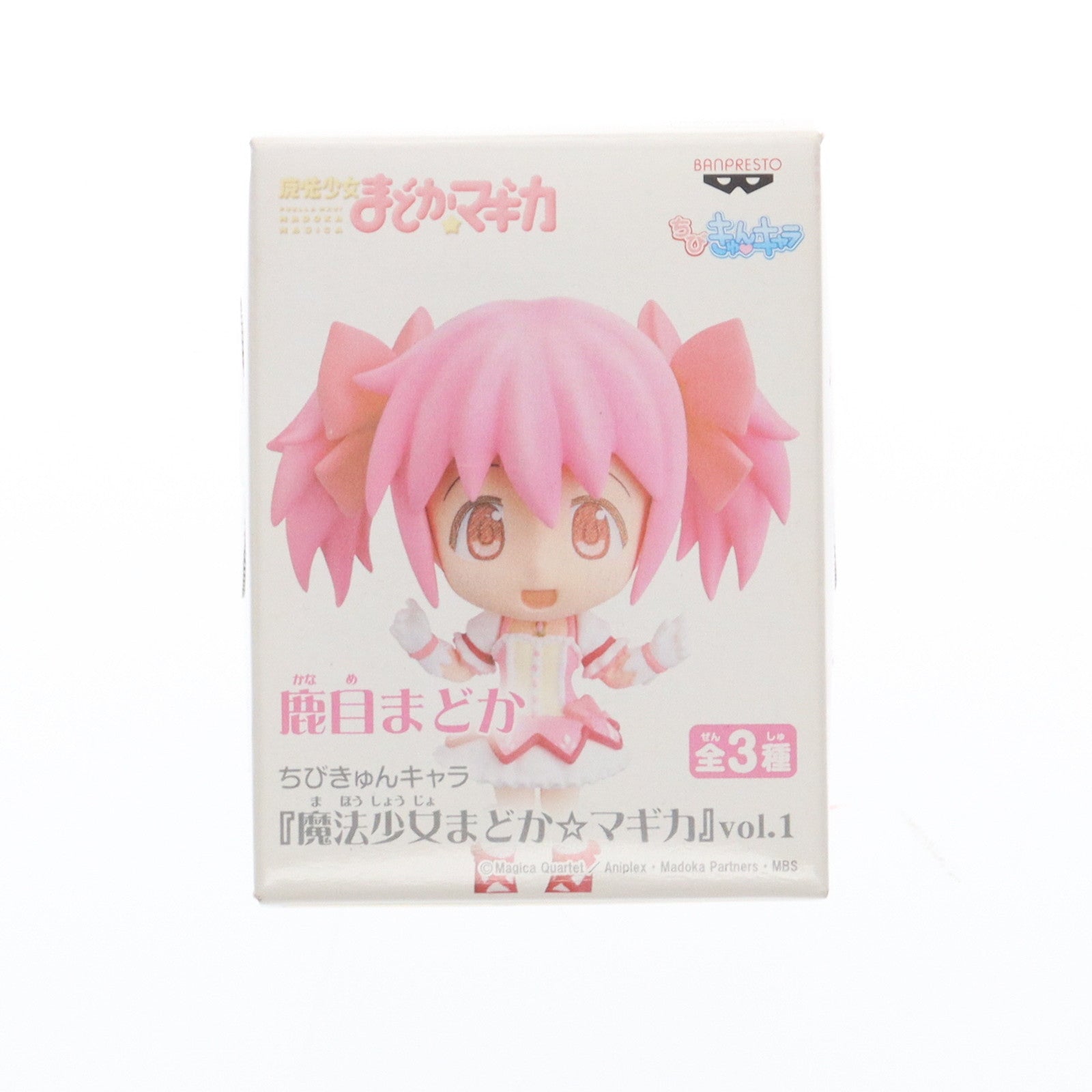 【中古即納】[FIG] 鹿目まどか(かなめまどか) 魔法少女まどか☆マギカ ちびきゅんキャラ vol.1 フィギュア プライズ バンプレスト(20111231)