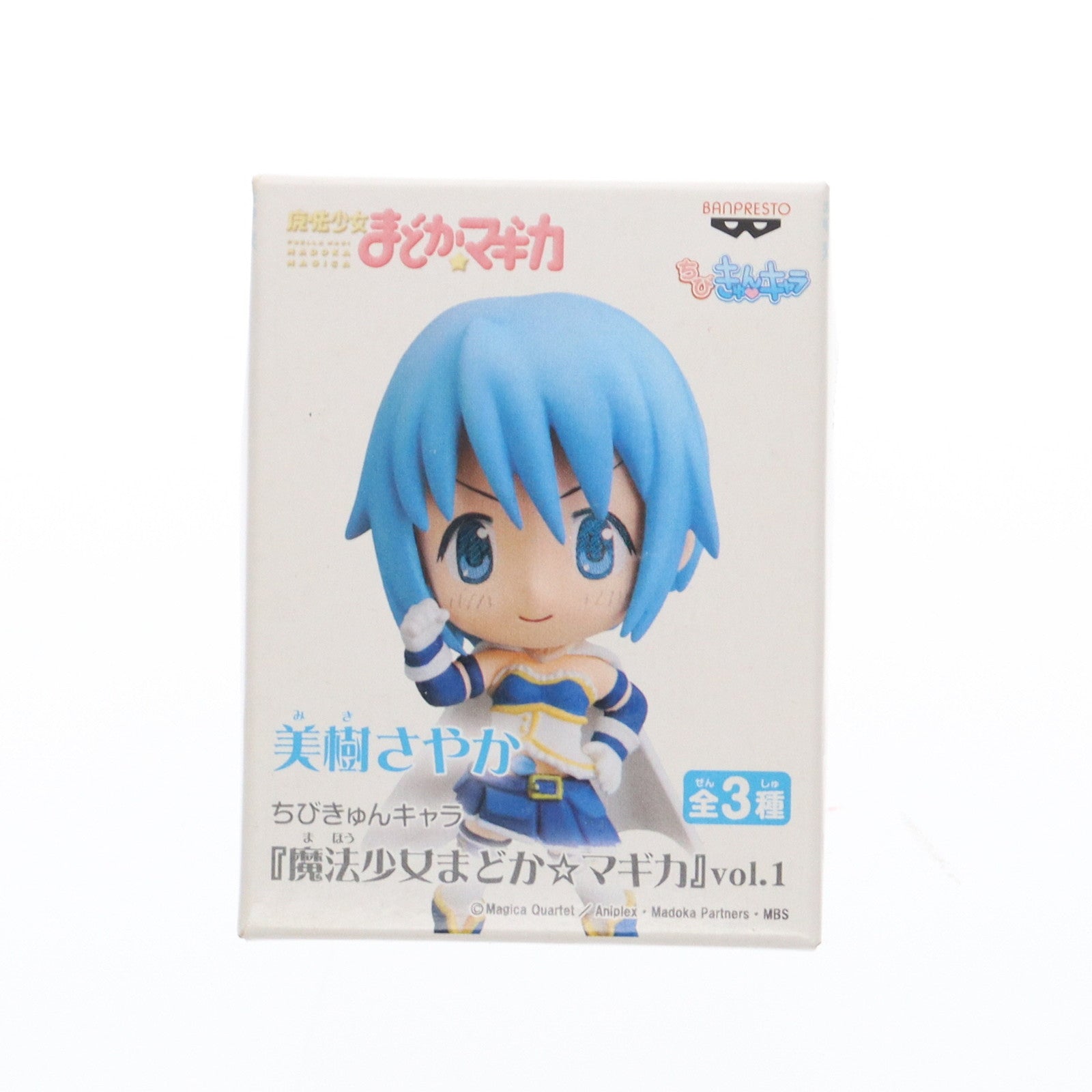 【中古即納】[FIG] 美樹さやか(みきさやか) 魔法少女まどか☆マギカ ちびきゅんキャラ vol.1 フィギュア プライズ バンプレスト(20111231)