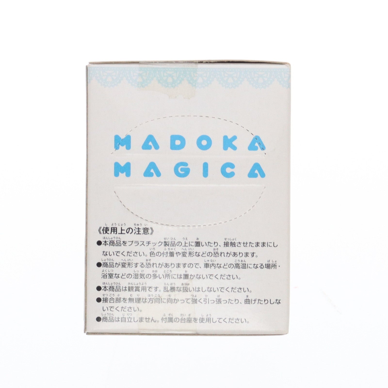 【中古即納】[FIG] 美樹さやか(みきさやか) 魔法少女まどか☆マギカ ちびきゅんキャラ vol.1 フィギュア プライズ バンプレスト(20111231)