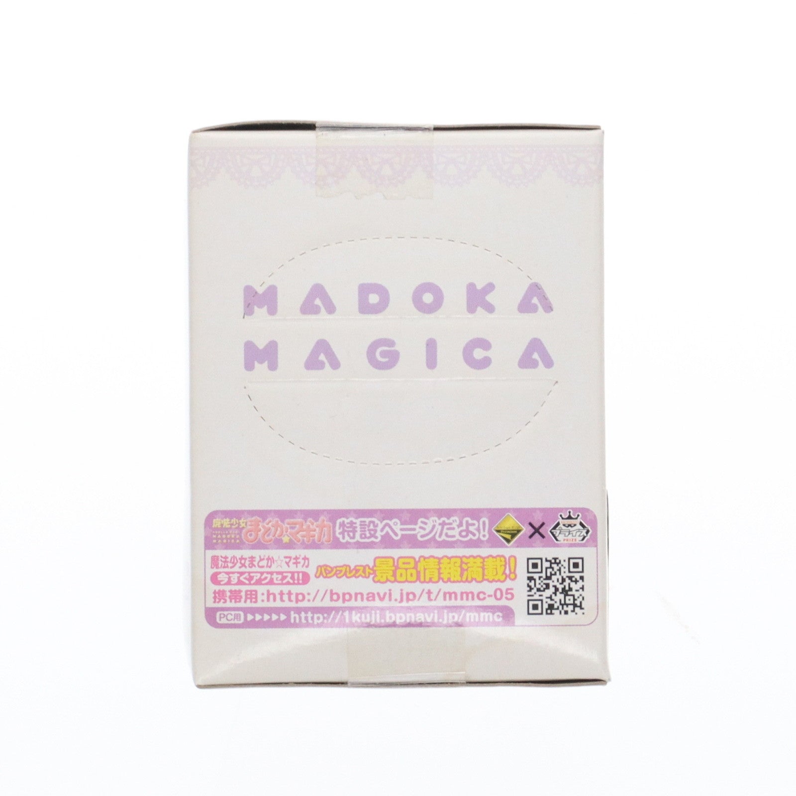 【中古即納】[FIG] 暁美ほむら(あけみほむら) 魔法少女まどか☆マギカ ちびきゅんキャラ vol.1 フィギュア プライズ バンプレスト(20111231)