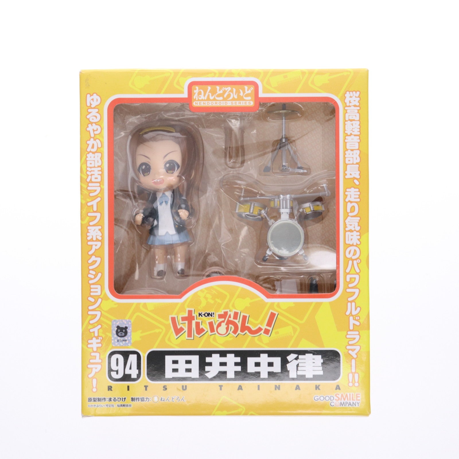 【中古即納】[FIG] ねんどろいど 094 田井中律(たいなかりつ) けいおん! 完成品 可動フィギュア グッドスマイルカンパニー(20100212)