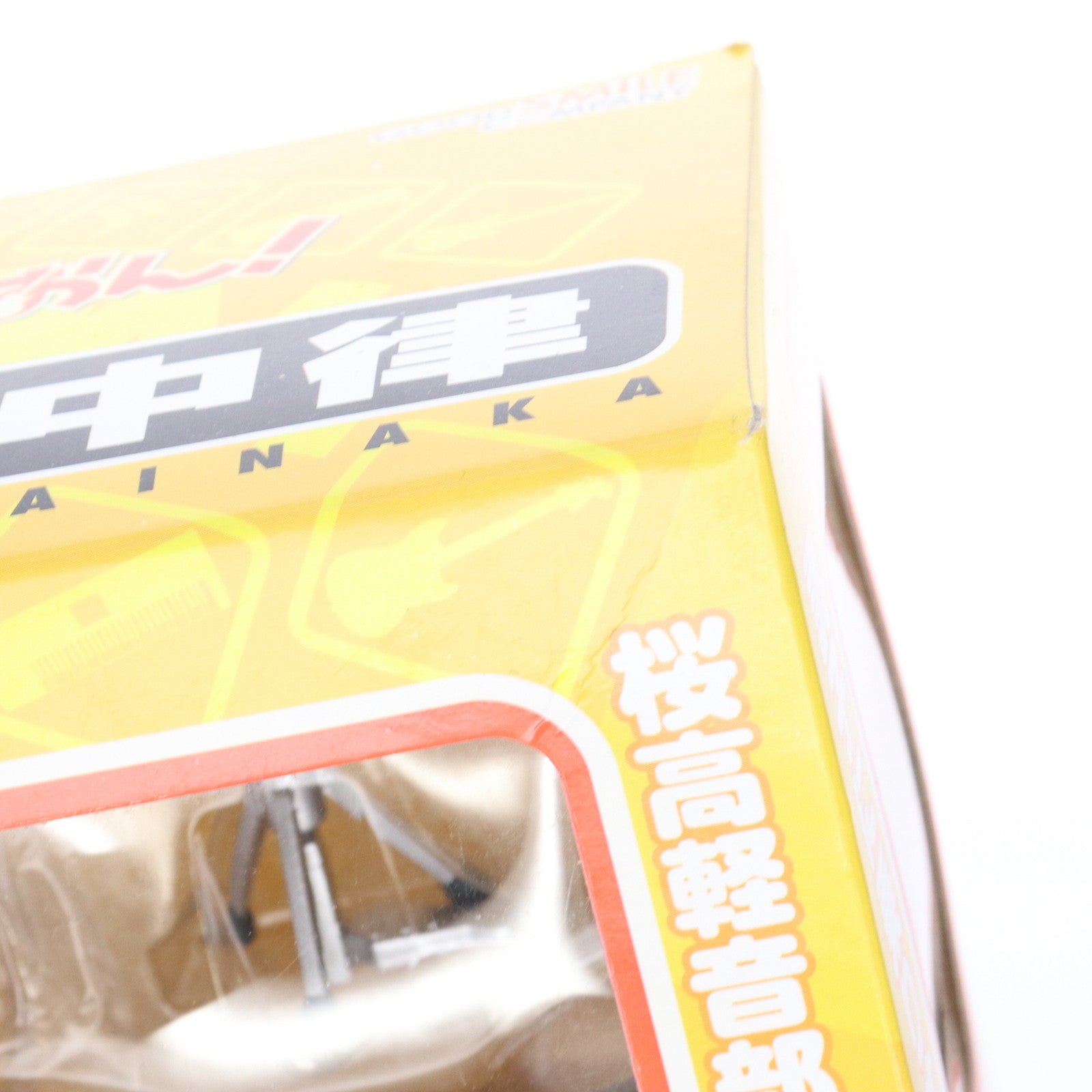 【中古即納】[FIG] ねんどろいど 094 田井中律(たいなかりつ) けいおん! 完成品 可動フィギュア グッドスマイルカンパニー(20100212)