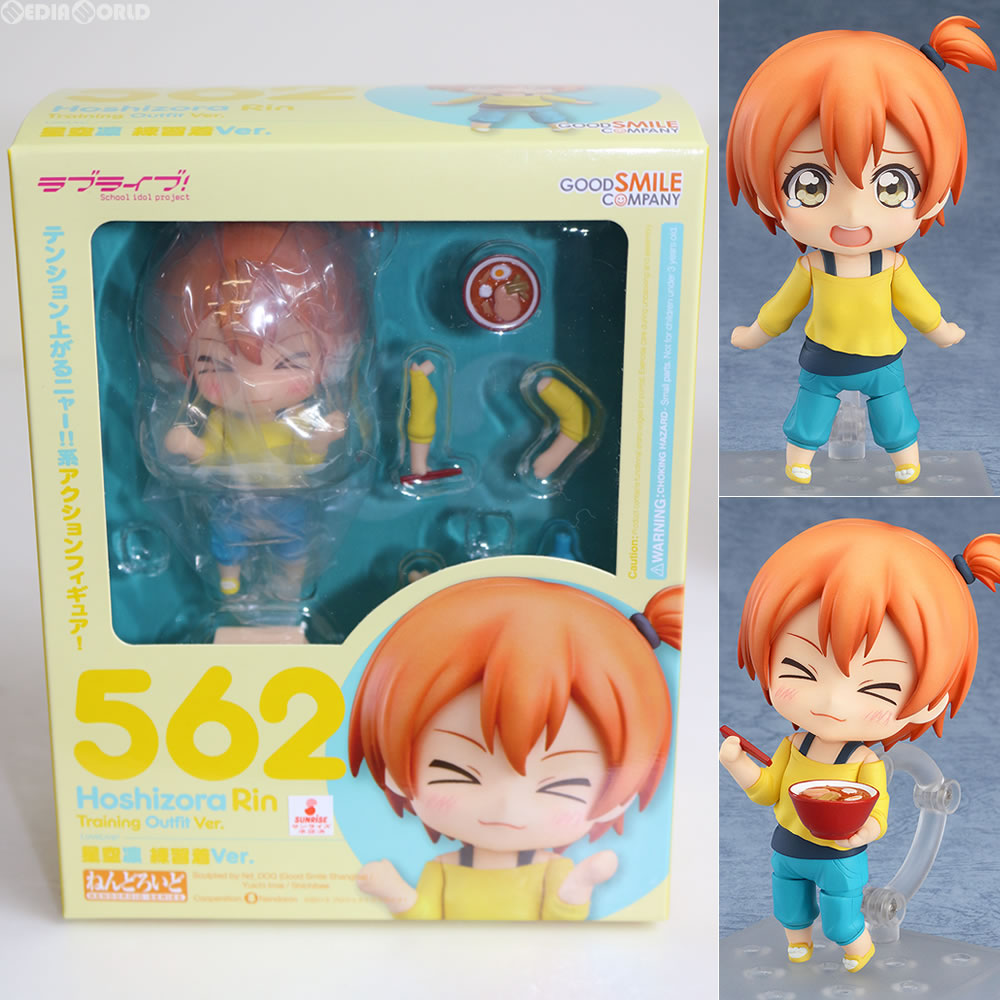 【中古即納】[FIG] ねんどろいど 562 星空凛(ほしぞらりん) 練習着Ver. ラブライブ! 完成品 可動フィギュア グッドスマイルカンパニー(20160124)