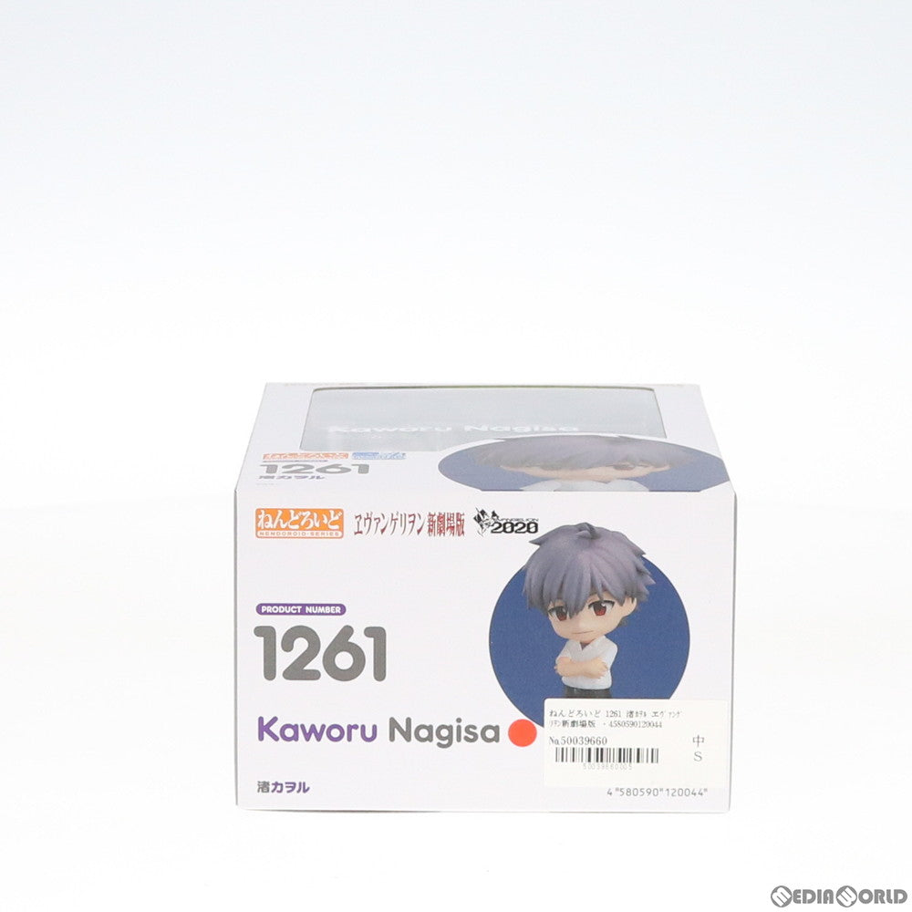 【中古即納】[FIG] ねんどろいど 1261 渚カヲル ヱヴァンゲリヲン新劇場版 完成品 可動フィギュア グッドスマイルカンパニー(20200730)
