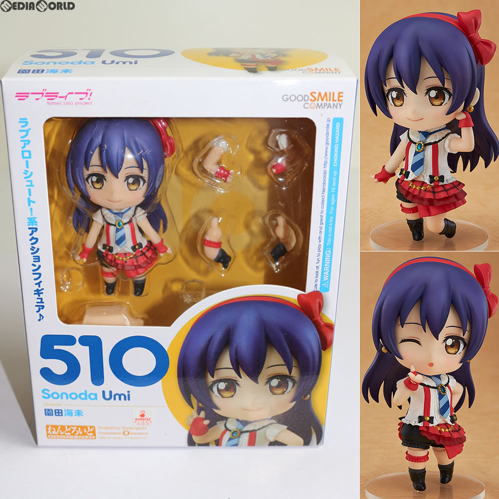 【中古即納】[FIG] ねんどろいど 510 園田海未(そのだうみ) ラブライブ! 完成品 可動フィギュア グッドスマイルカンパニー(20150719)