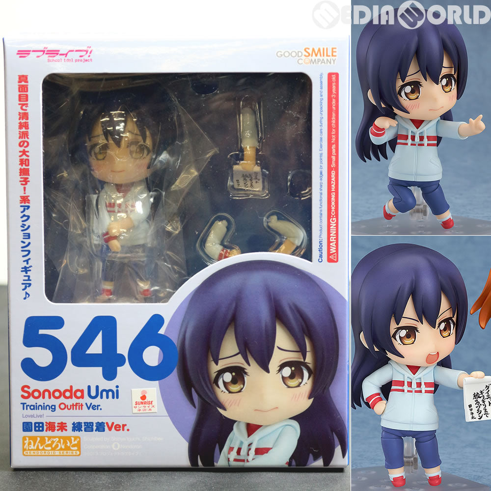 【中古即納】[FIG] ねんどろいど 546 園田海未(そのだうみ) 練習着Ver. ラブライブ! 完成品 可動フィギュア グッドスマイルカンパニー(20151128)