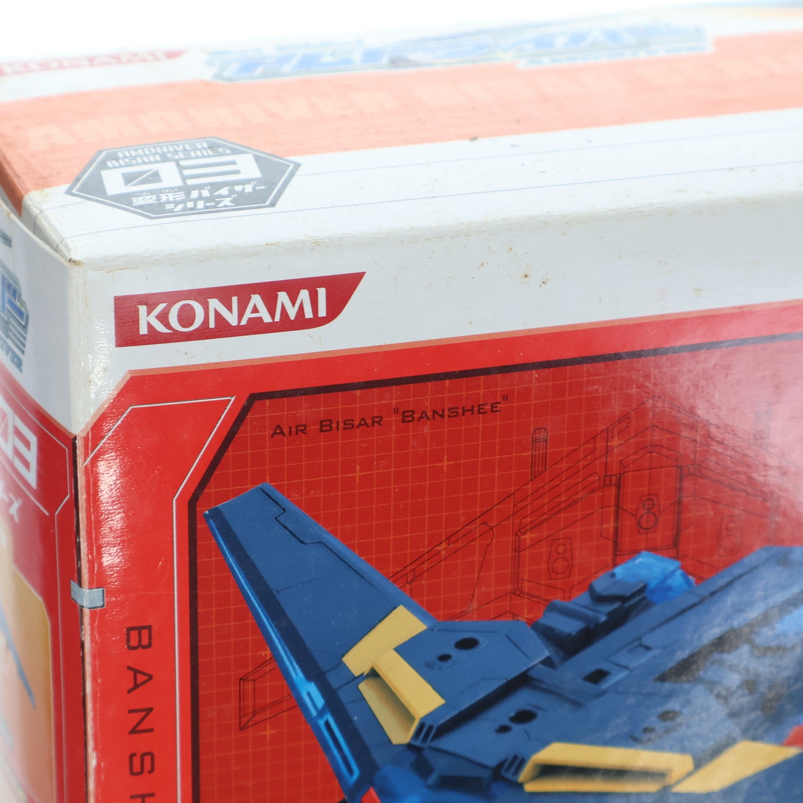 【中古即納】[FIG] 変形バイザーシリーズ03 エアバイザー Get Ride! アムドライバー 完成品 可動フィギュア コナミ(20040624)