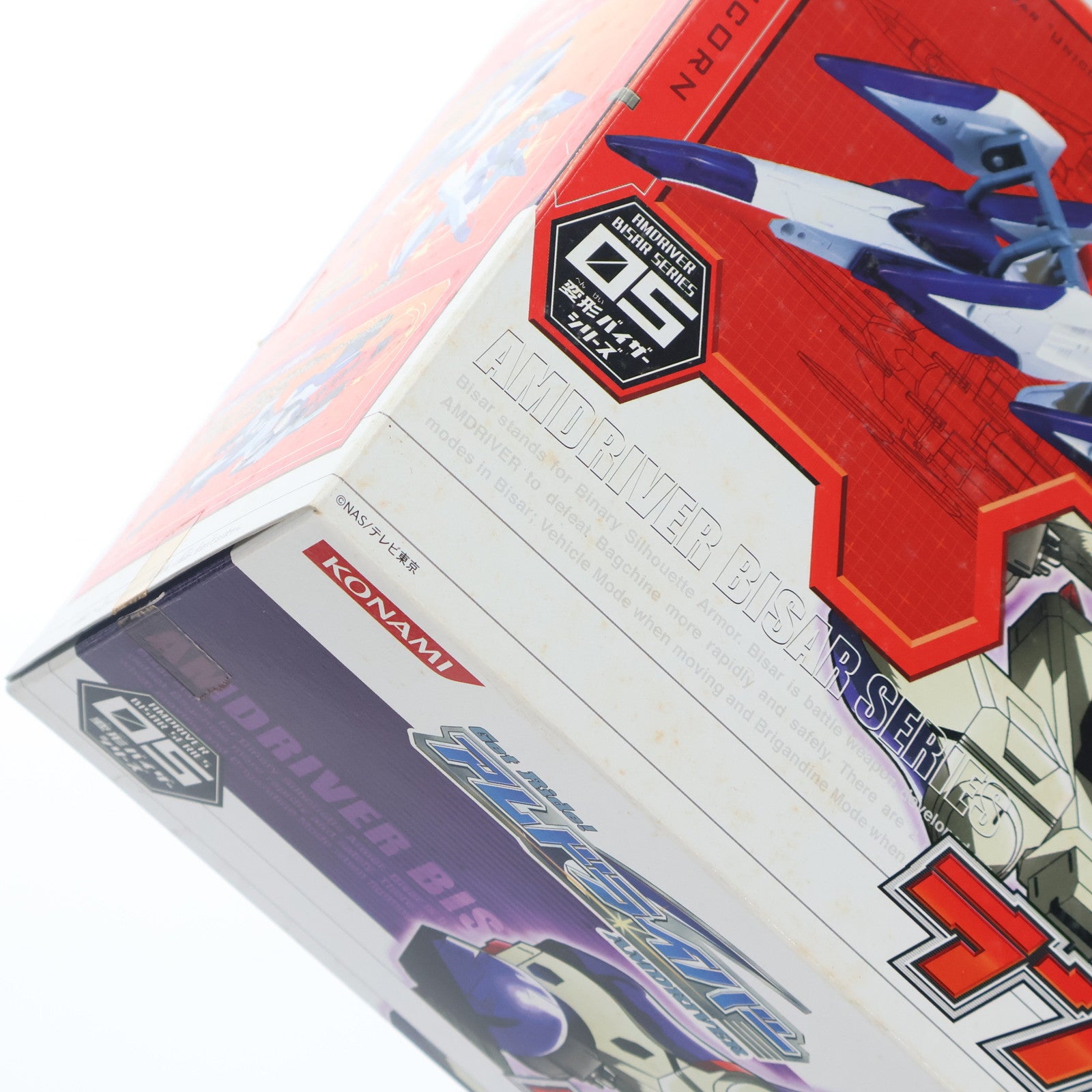 【中古即納】[FIG] 変形バイザーシリーズ05 ランスバイザー Get Ride! アムドライバー 完成品 可動フィギュア コナミ(20040722)