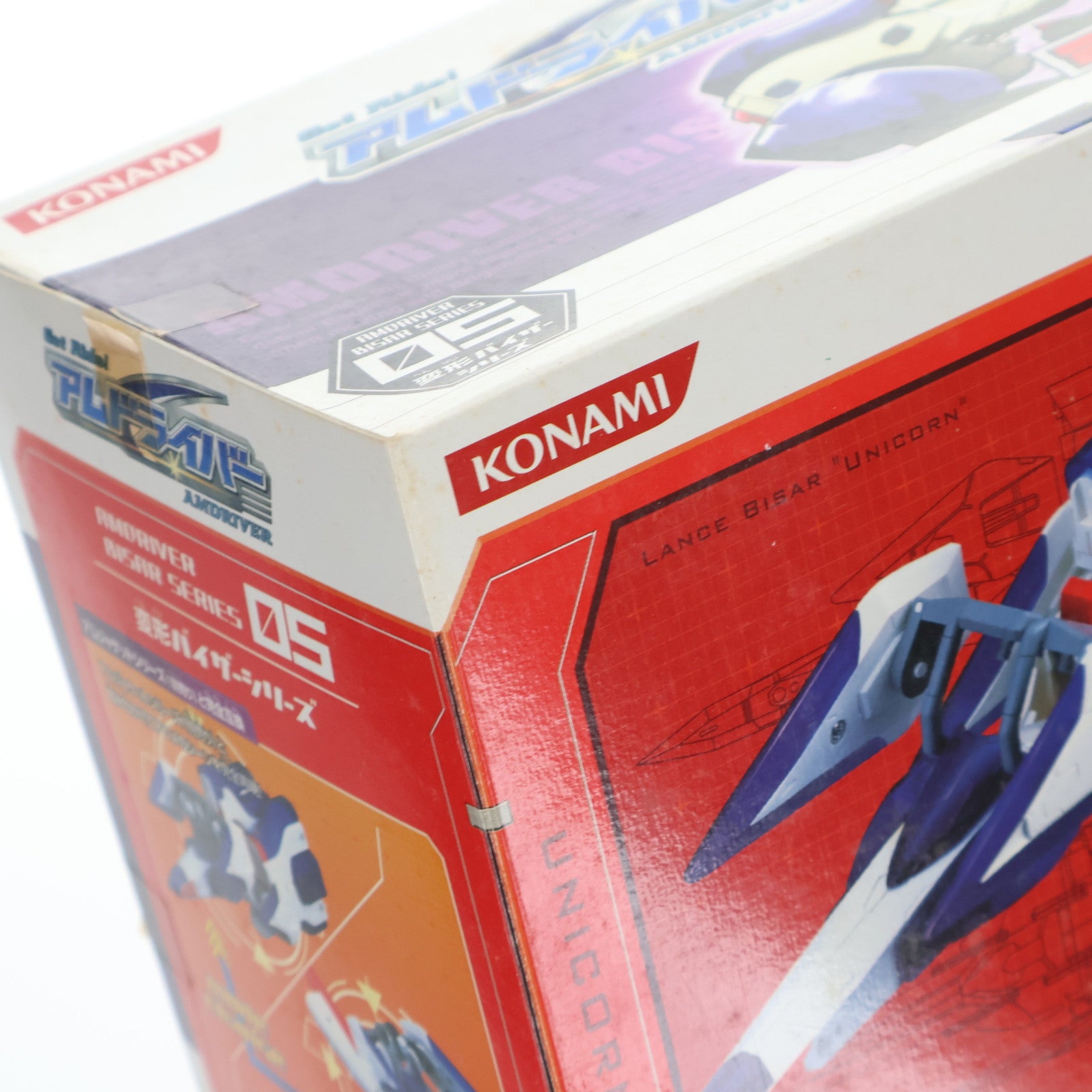 【中古即納】[FIG] 変形バイザーシリーズ05 ランスバイザー Get Ride! アムドライバー 完成品 可動フィギュア コナミ(20040722)