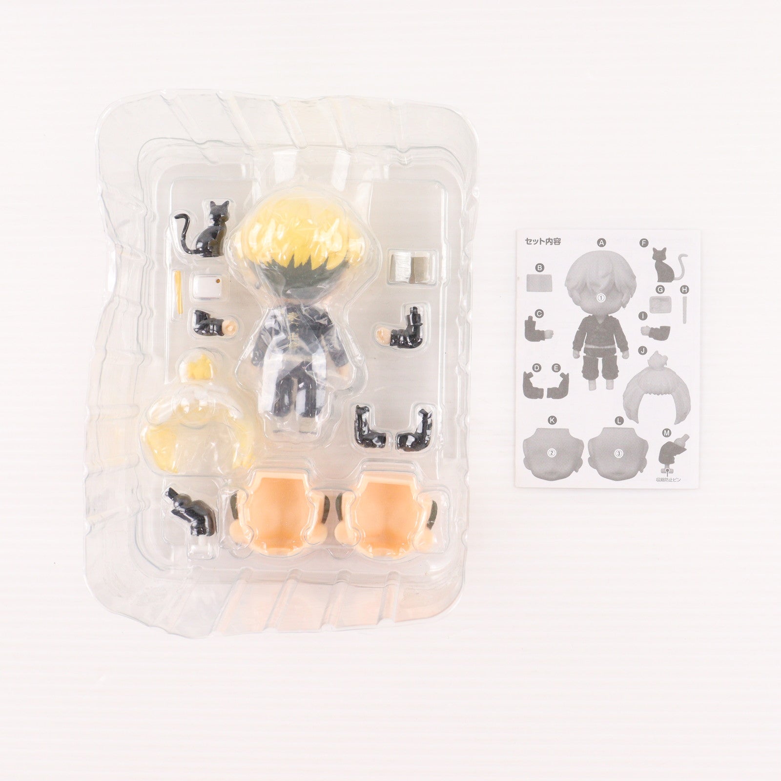 【中古即納】[FIG] ねんどろいど 1874 松野千冬(まつのちふゆ) 東京リベンジャーズ 完成品 可動フィギュア グッドスマイルカンパニー(20221210)