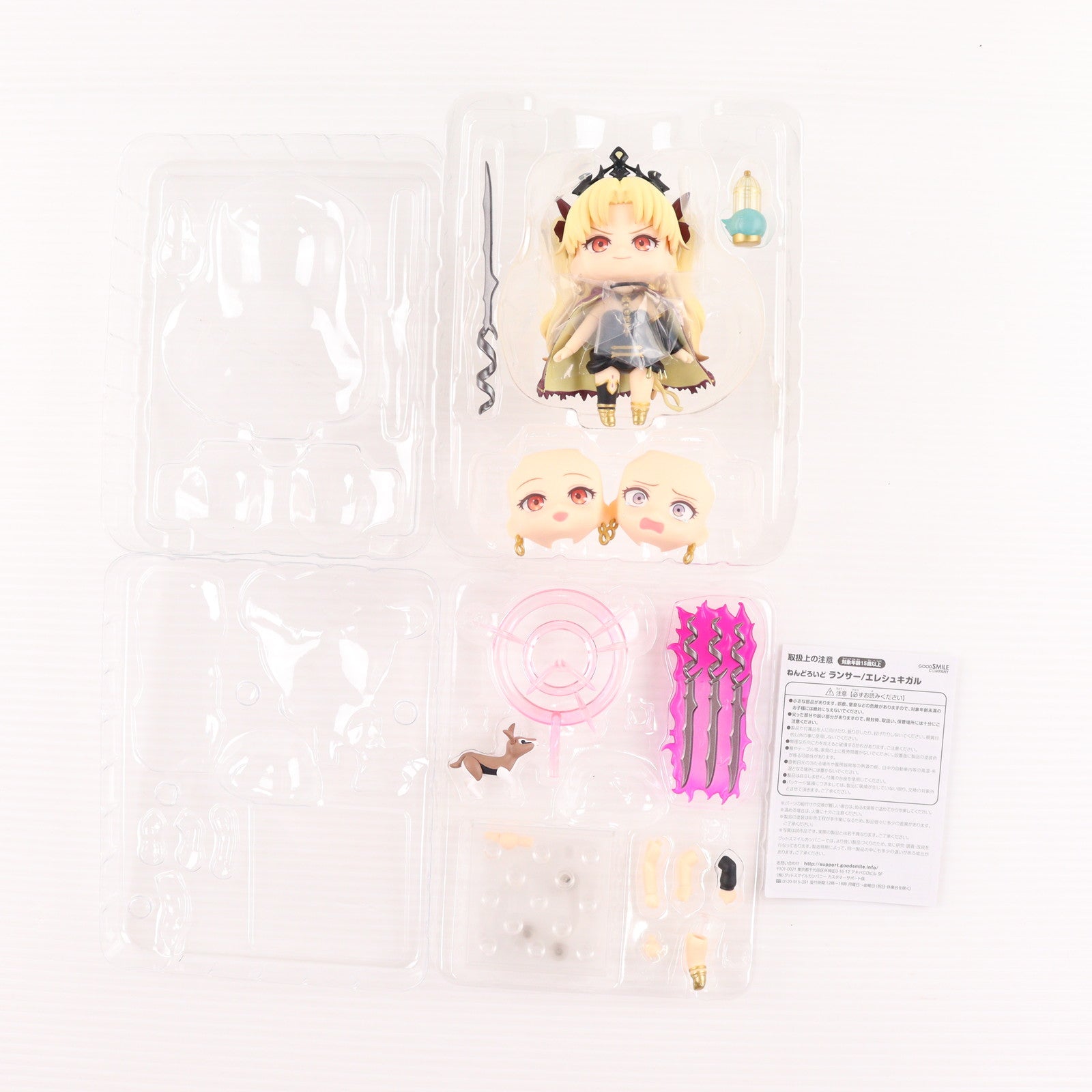 【中古即納】[FIG] ねんどろいど 1016 ランサー/エレシュキガル Fate/Grand Order(フェイト/グランドオーダー) 完成品 可動フィギュア グッドスマイルカンパニー(20190531)