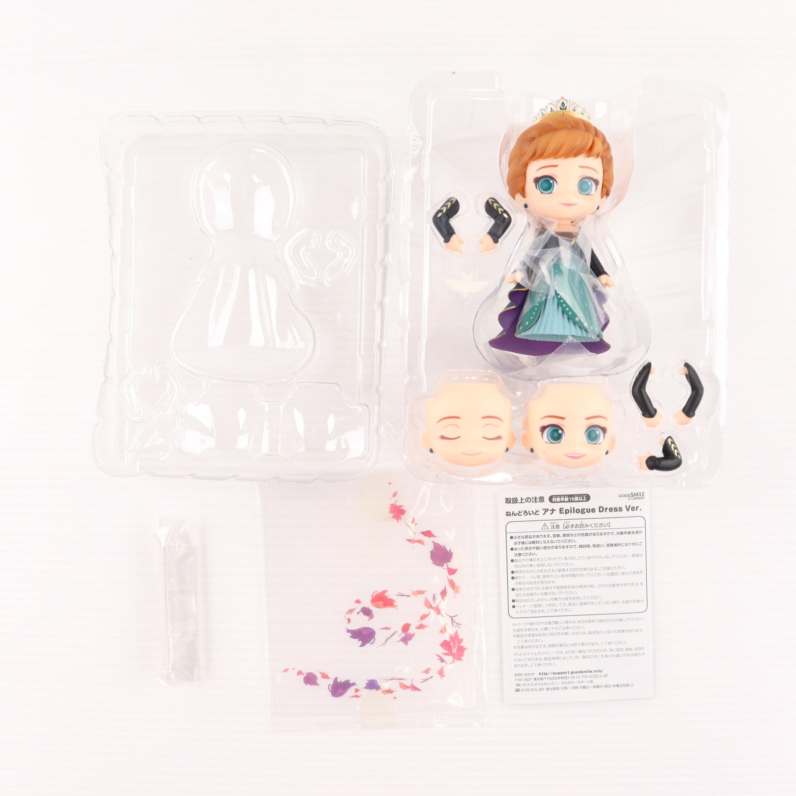 【中古即納】[FIG] ねんどろいど 1627 アナ Epilogue Dress Ver. アナと雪の女王2 完成品 可動フィギュア グッドスマイルカンパニー(20220113)