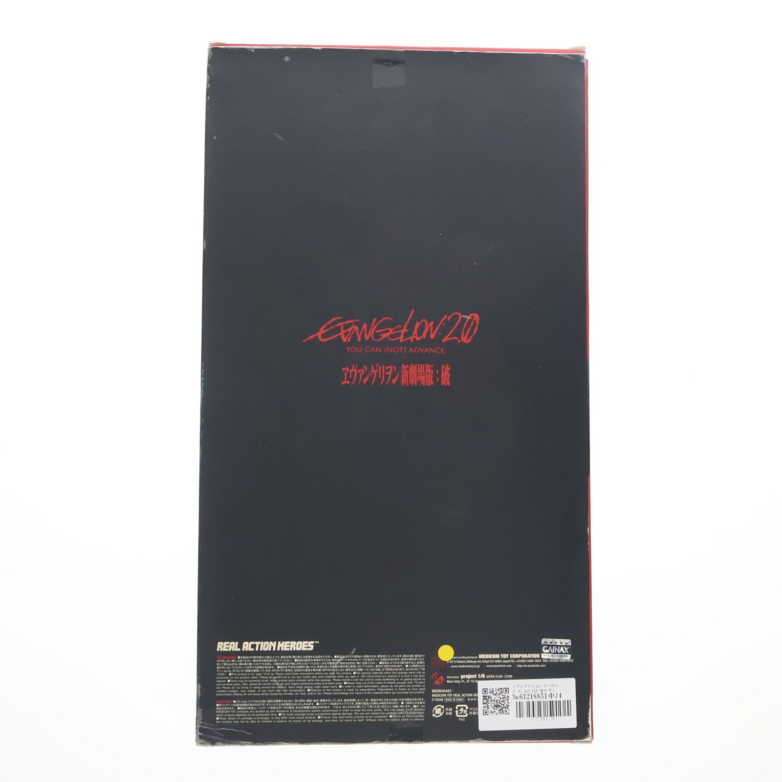 【中古即納】[FIG] リアルアクションヒーローズ No.483 RAH 渚カヲル ヱヴァンゲリヲン新劇場版:破 完成品 可動フィギュア メディコム・トイ(20100702)