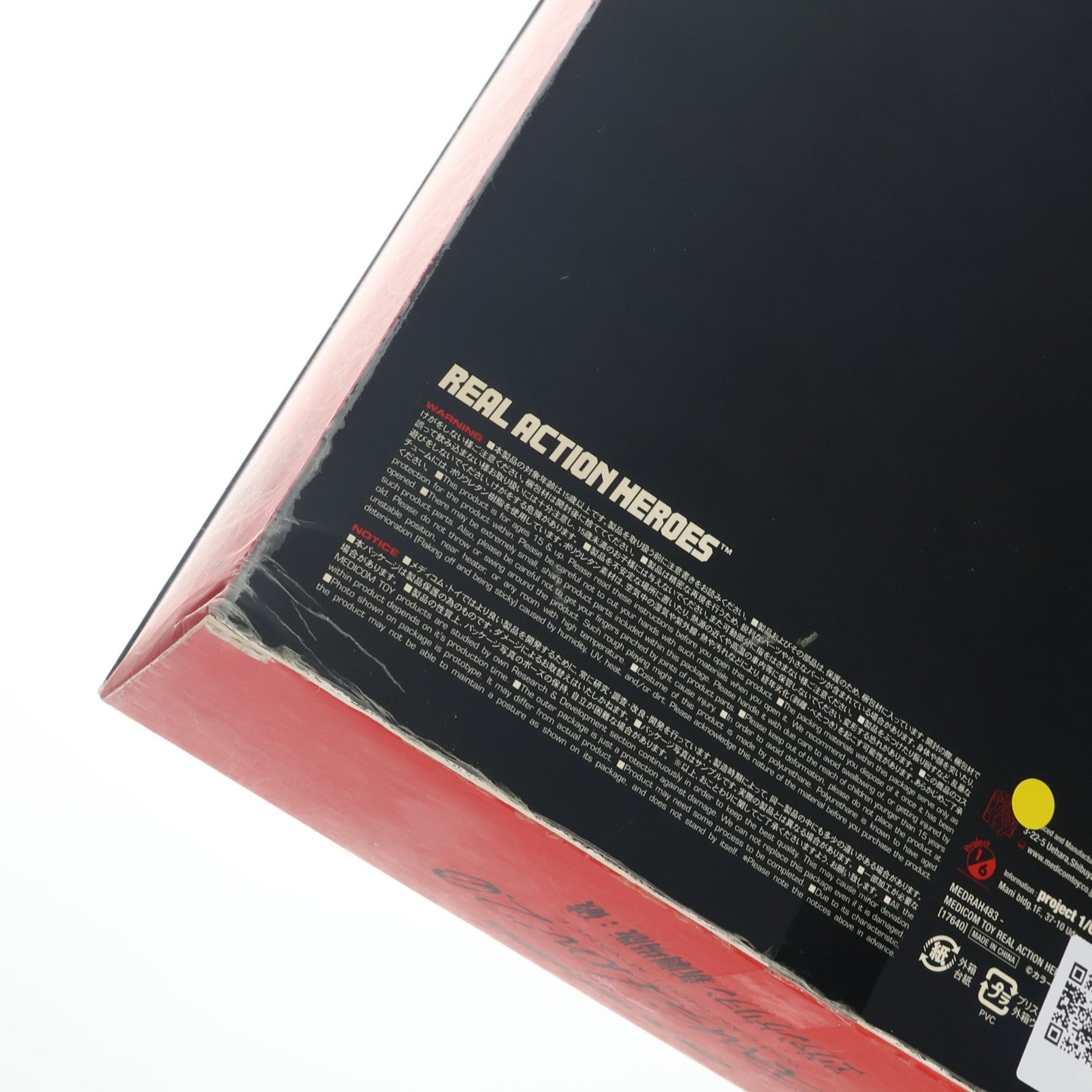 【中古即納】[FIG] リアルアクションヒーローズ No.483 RAH 渚カヲル ヱヴァンゲリヲン新劇場版:破 完成品 可動フィギュア メディコム・トイ(20100702)