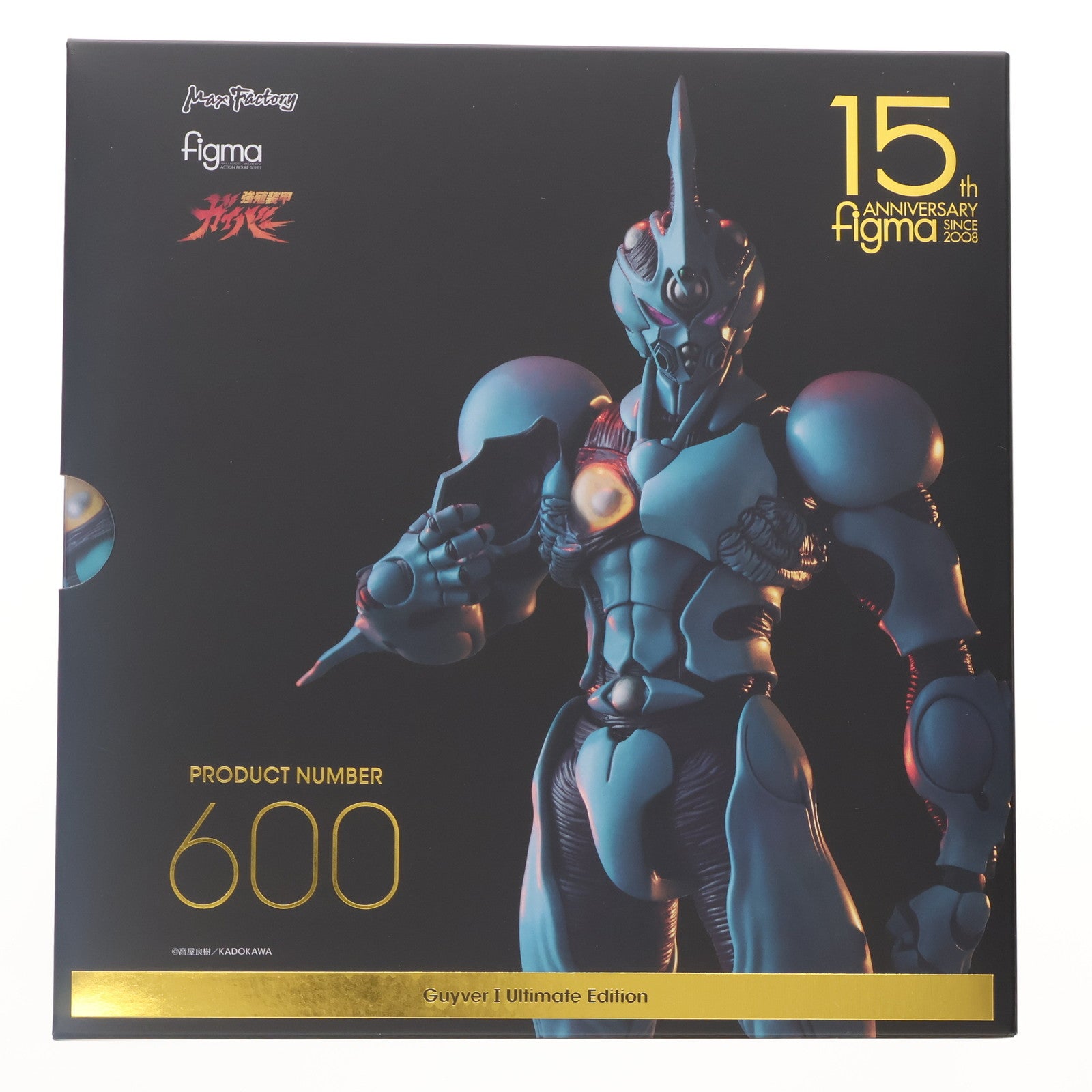【中古即納】[FIG] figma(フィグマ) 600 ガイバーI アルティメットエディション 強殖装甲ガイバー 完成品 可動フィギュア マックスファクトリー(20240208)