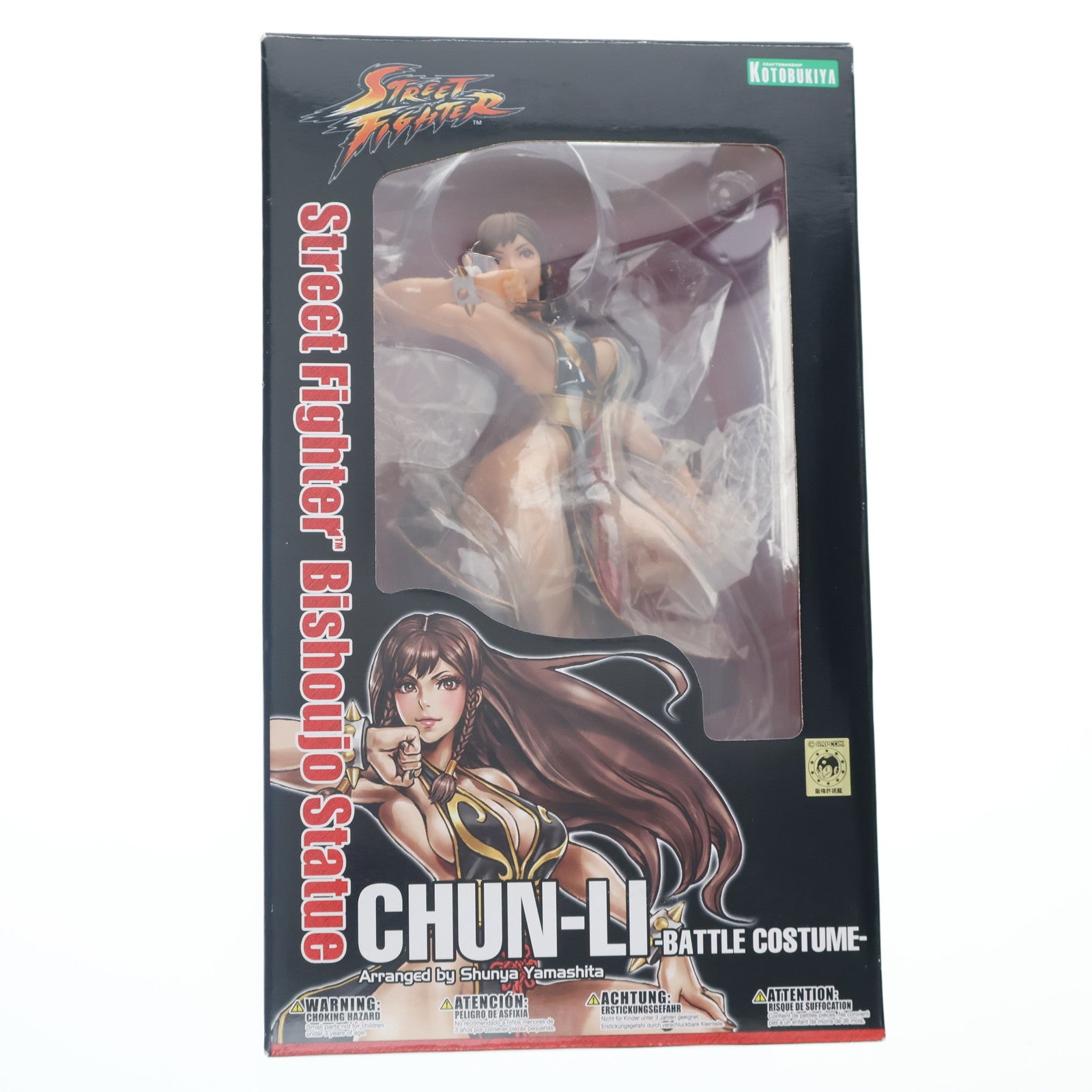 【中古即納】[FIG] STREET FIGHTER美少女 春麗(チュンリー) -BATTLE COSTUME- ストリートファイター 1/7 完成品 フィギュア(SV197) コトブキヤ(20180201)