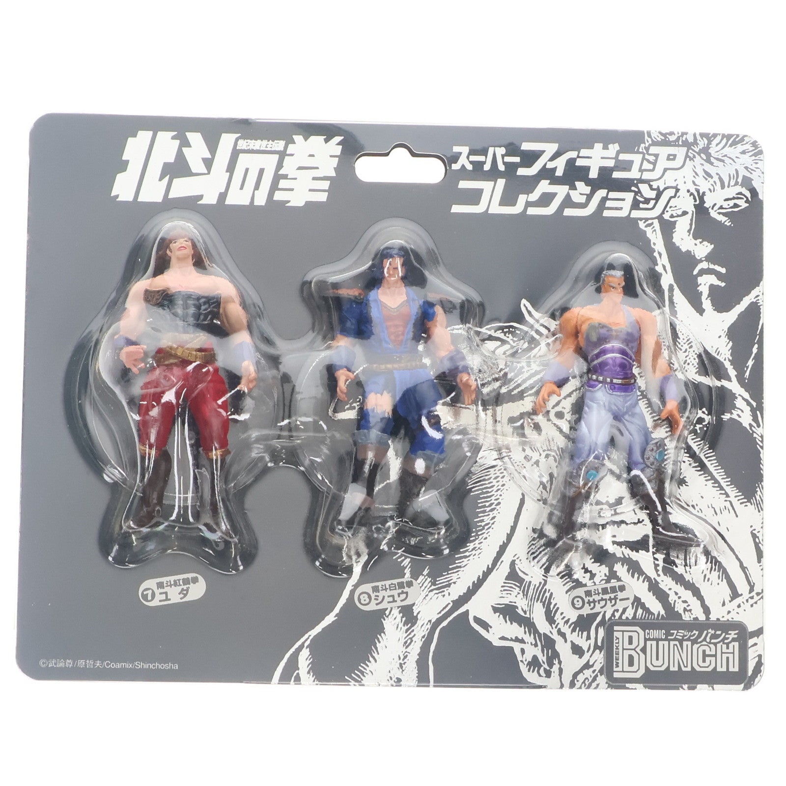 【中古即納】[FIG] ユダ&シュウ&サウザー(3体セット) 北斗の拳 スーパーフィギュアコレクション 週刊少年コミックバンチ創刊一周年記念応募者全員プレゼント 完成品 フィギュア 海洋堂(20021231)