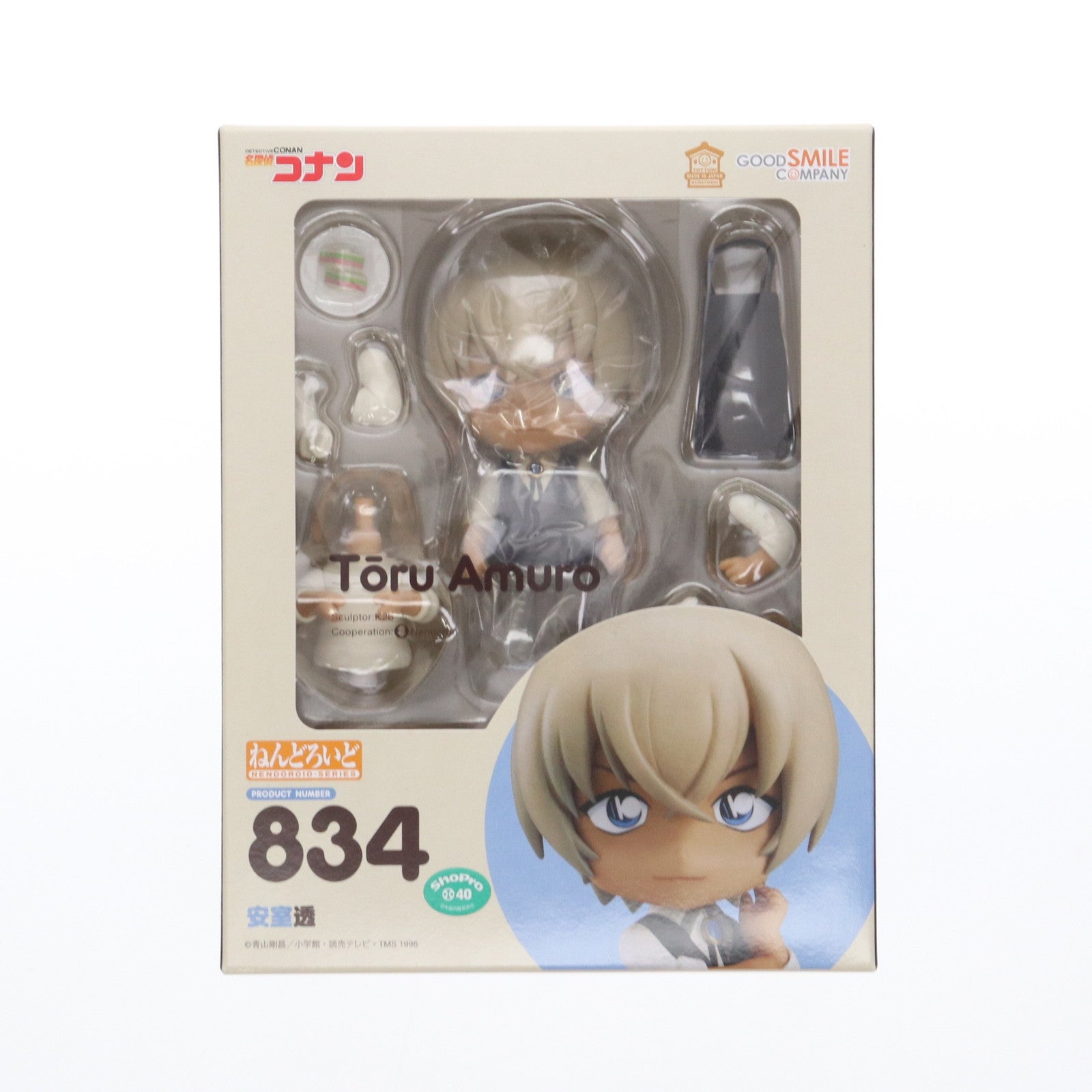 【中古即納】[FIG] (再々販) GOODSMILE ONLINE SHOP限定特典付属 ねんどろいど 834 安室透(あむろとおる) 名探偵コナン 完成品 可動フィギュア グッドスマイルカンパニー(20190112)